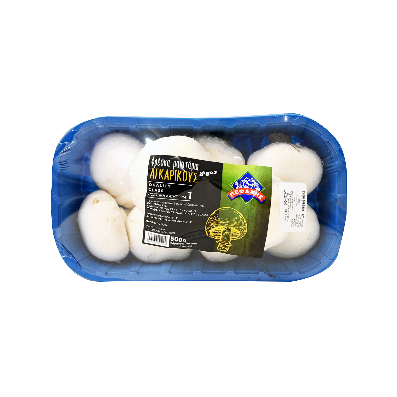 Πεφάνης Αγκάρικους μανιτάρια τυποποιημένα γίγας 500g εικόνα 1