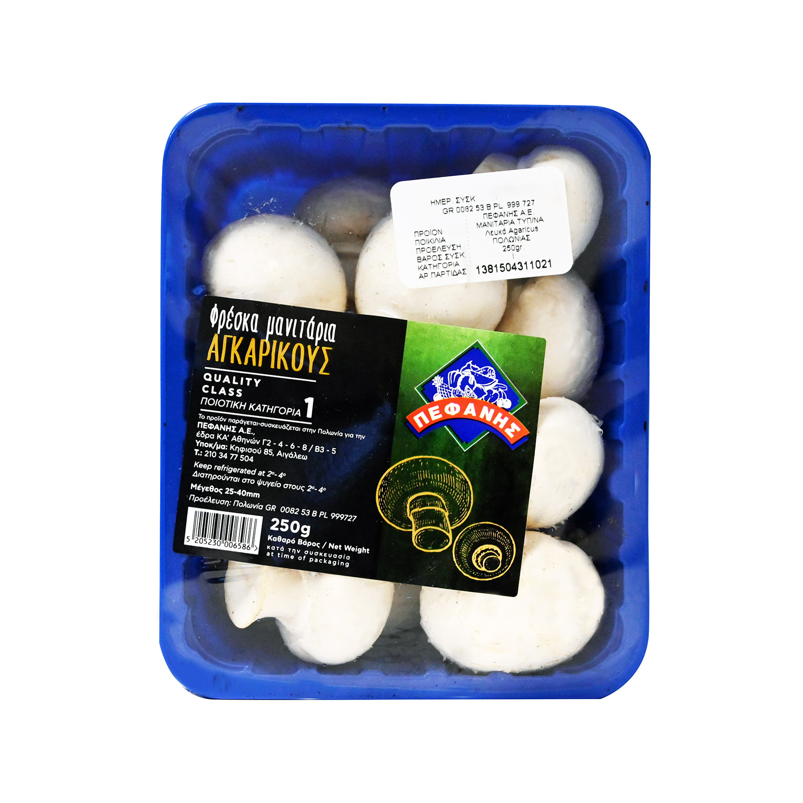Πεφάνης Αγκάρικους μανιτάρια τυποποιημένα άσπρα 250g εικόνα 1