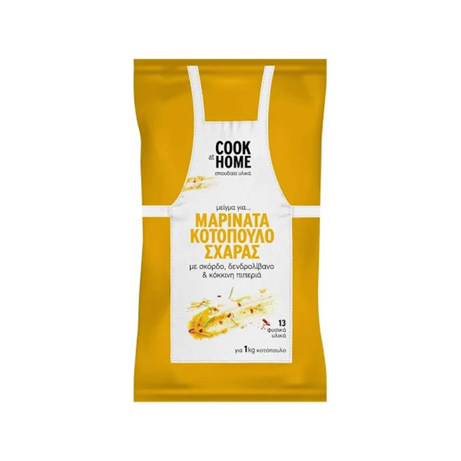 Cook at Home μαρινάτα για κοτόπουλο σχάρας 50g εικόνα 1