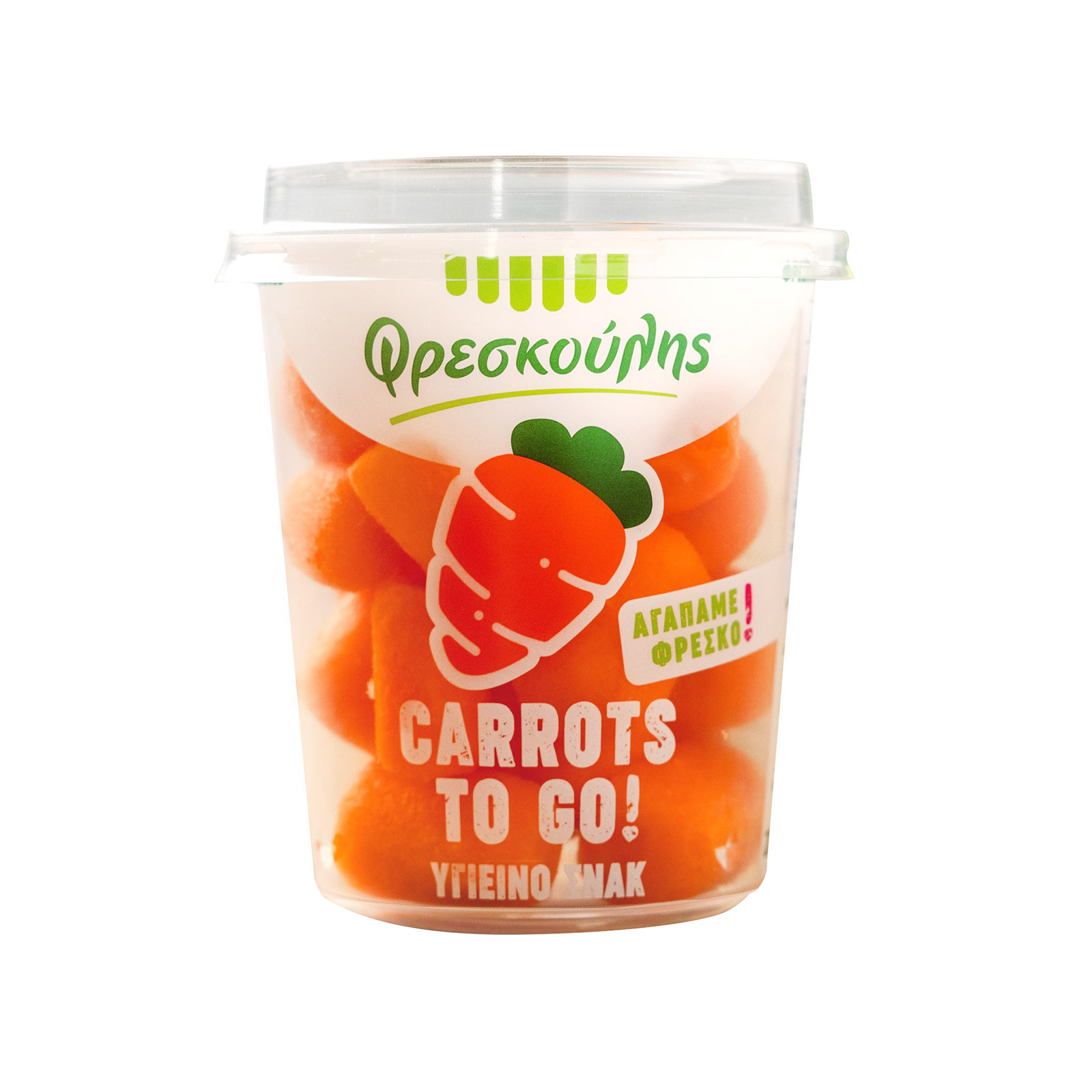 Φρεσκούλης καρότα mini τυποποιημένα καθαρισμένα 200g εικόνα 1