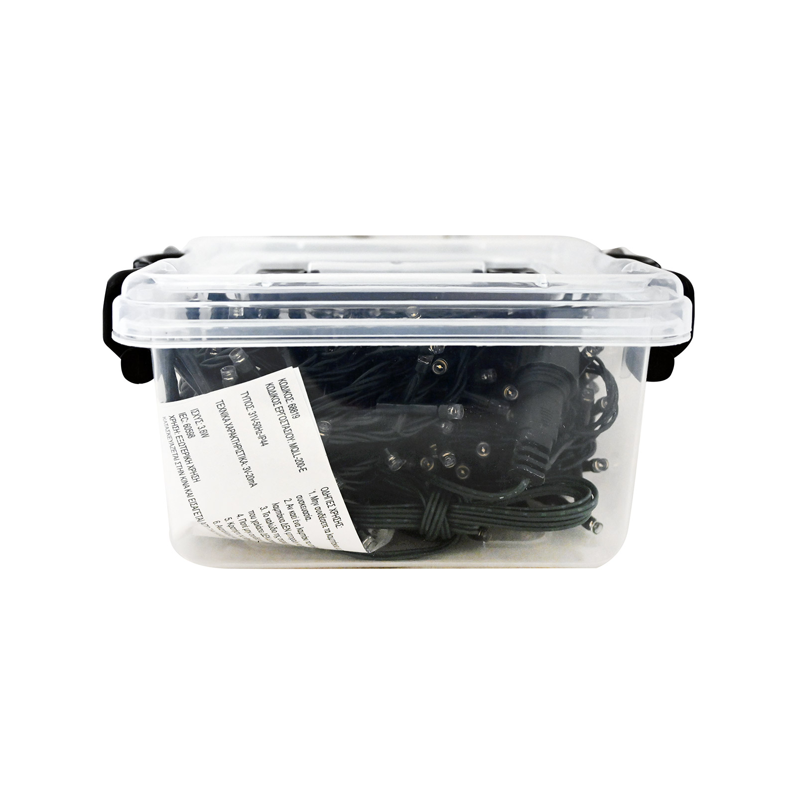 200 led χριστουγεννιάτικα φωτάκια εξωτερικού χώρου 10m εικόνα 1