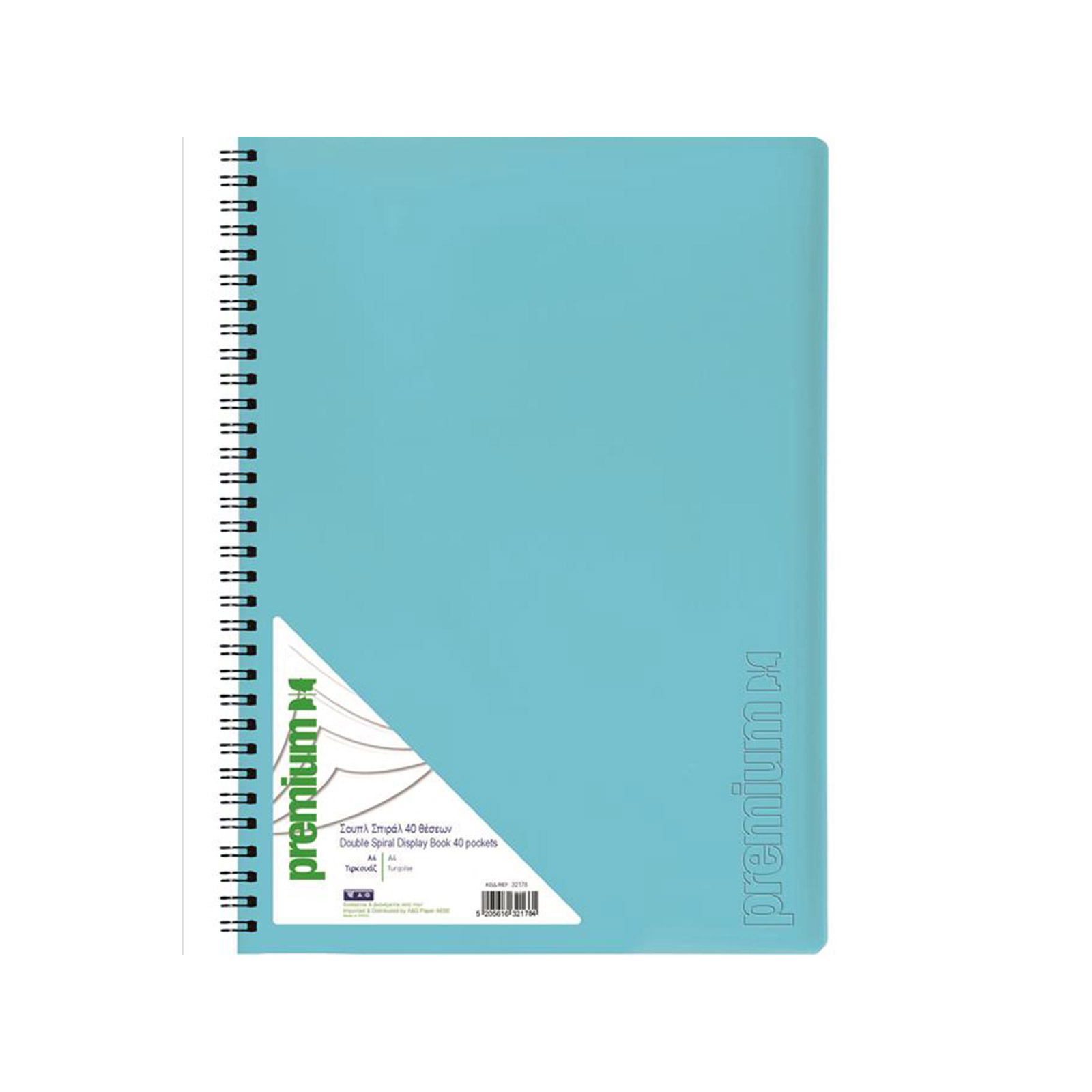 Prespan ντοσιέ σουπλ σπιράλ prespan εικόνα 1