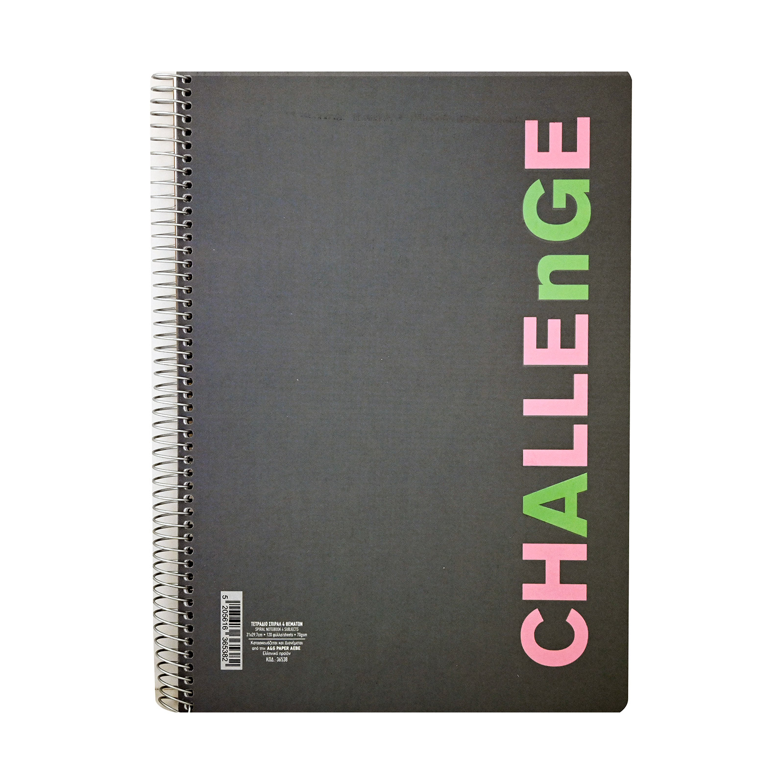 Challenge Challenge τετράδιο σπιράλ γκρι εικόνα 1