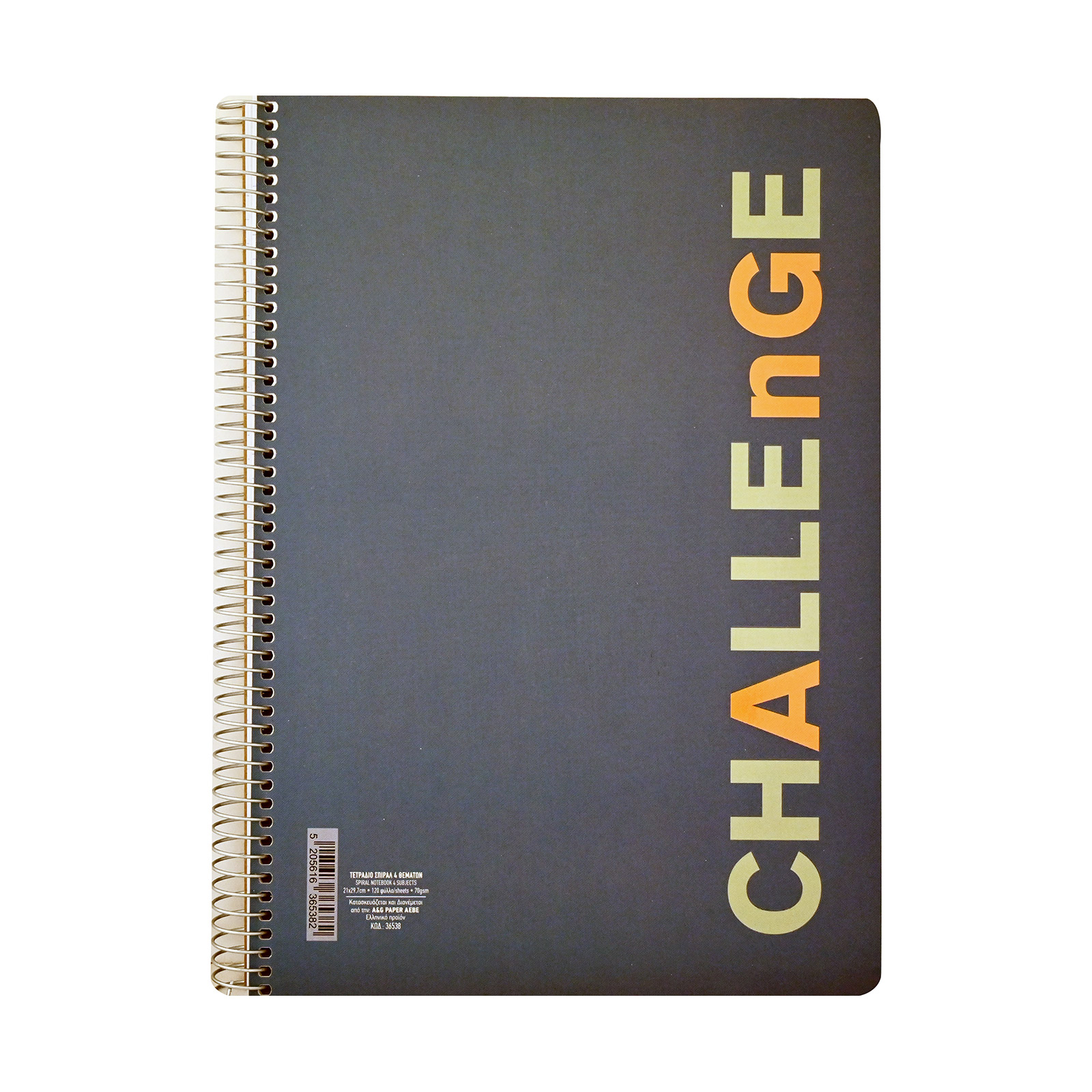 Challenge Challenge τετράδιο σπιράλ μπλε εικόνα 1