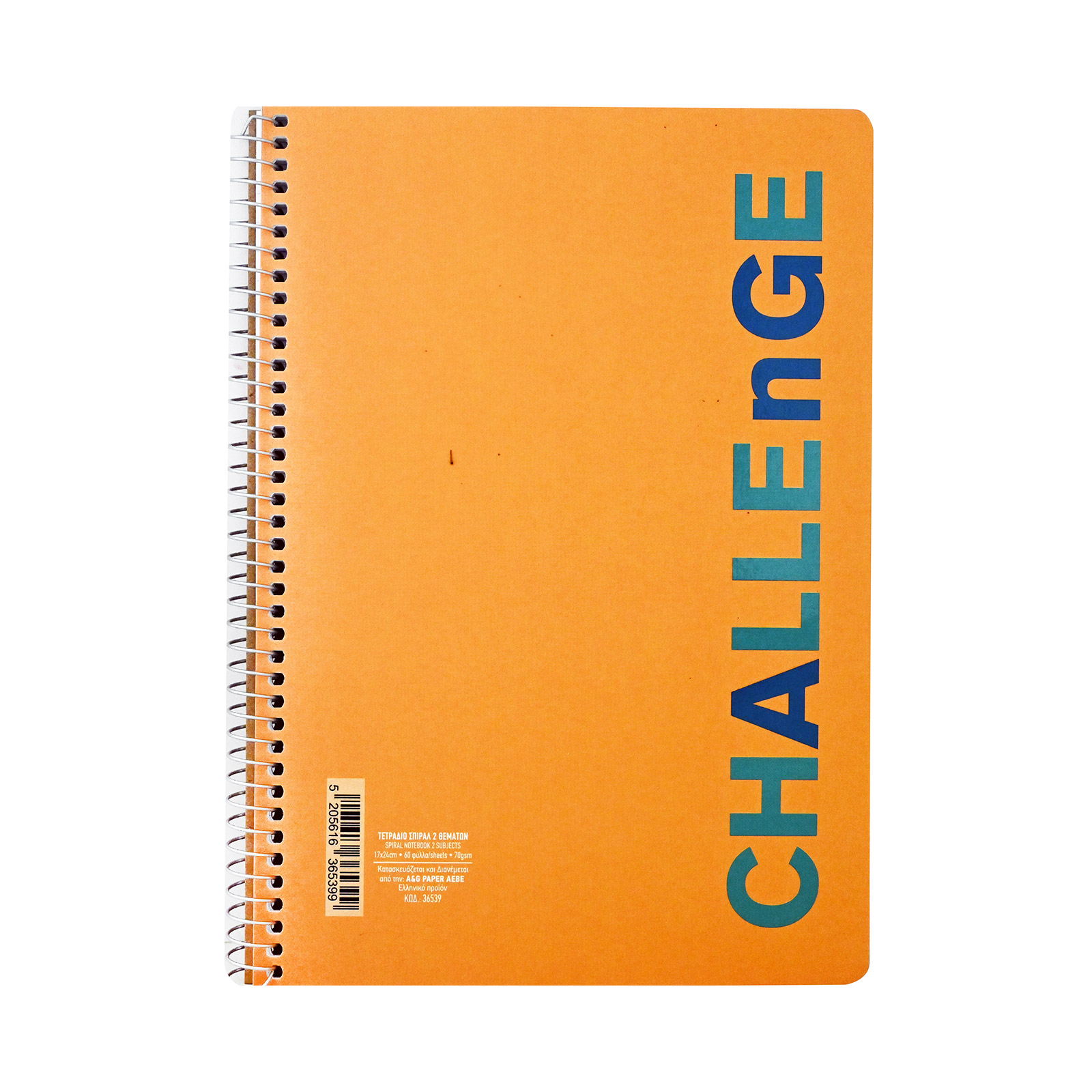 Challenge Challenge τετράδιο σπιράλ πορτοκαλί εικόνα 1