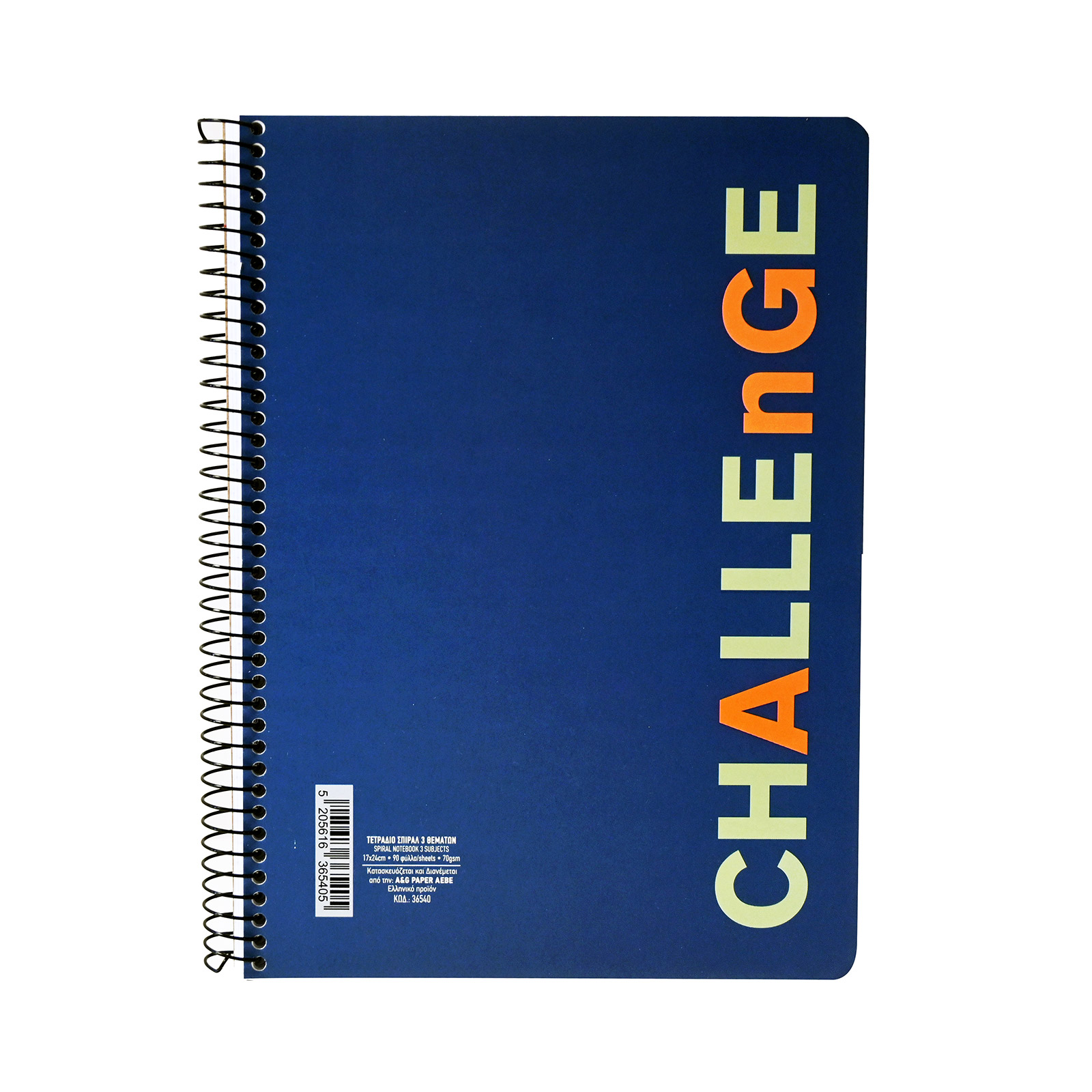 Challenge τετράδιο σπιράλ μπλε 3 θέματα εικόνα 1