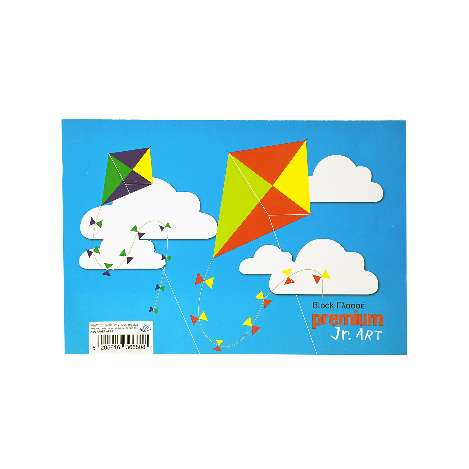 Premium μπλοκ γλασσέ εικόνα 1