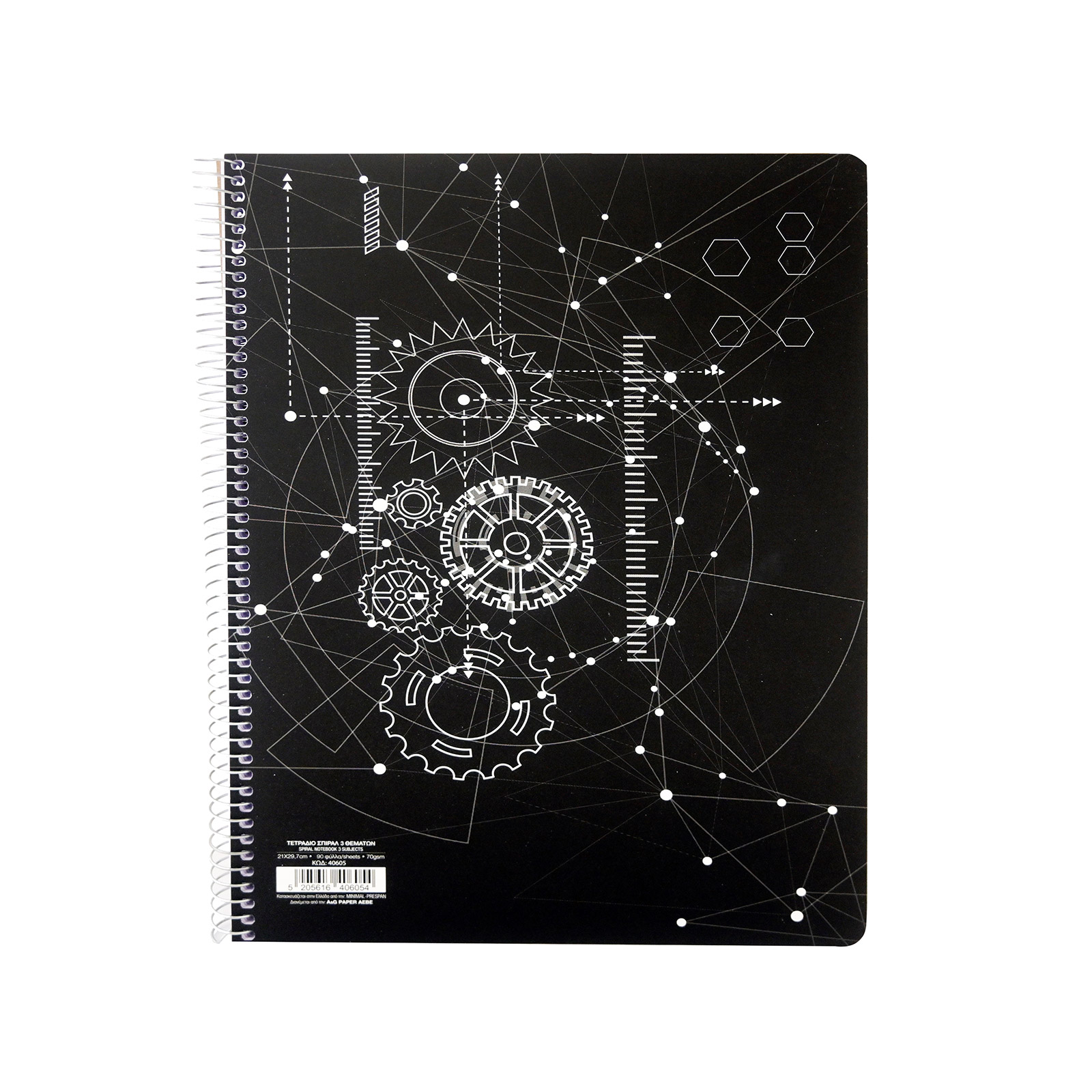 A&G Gears 40605 τετράδιο σπιράλ 3 θέματα 90 φύλλα εικόνα 1