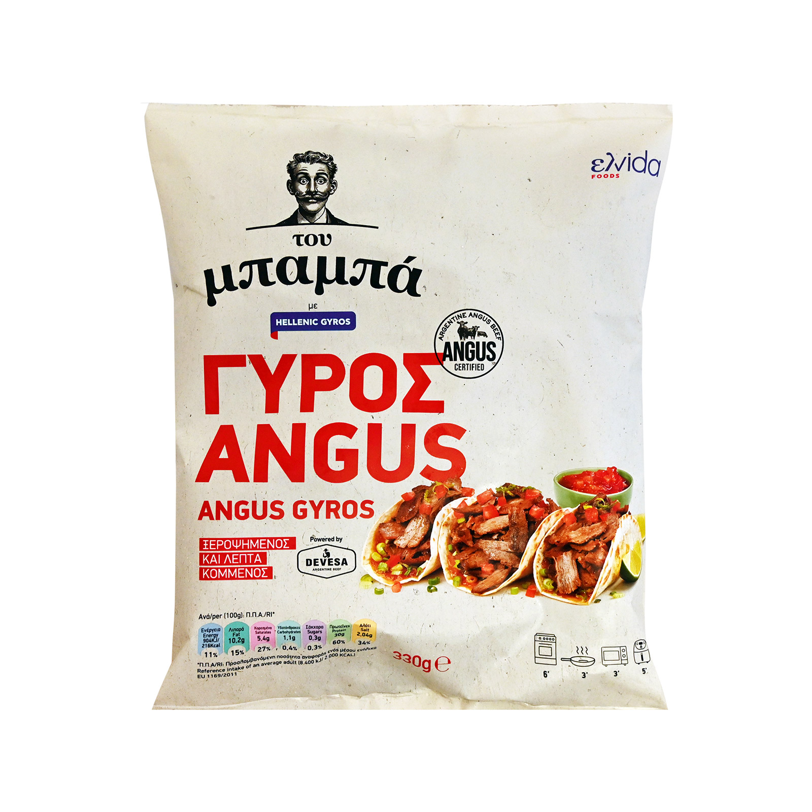 Του Mπαμπά Angus γύρος βόειος ψημένος κτψ 330g εικόνα 1