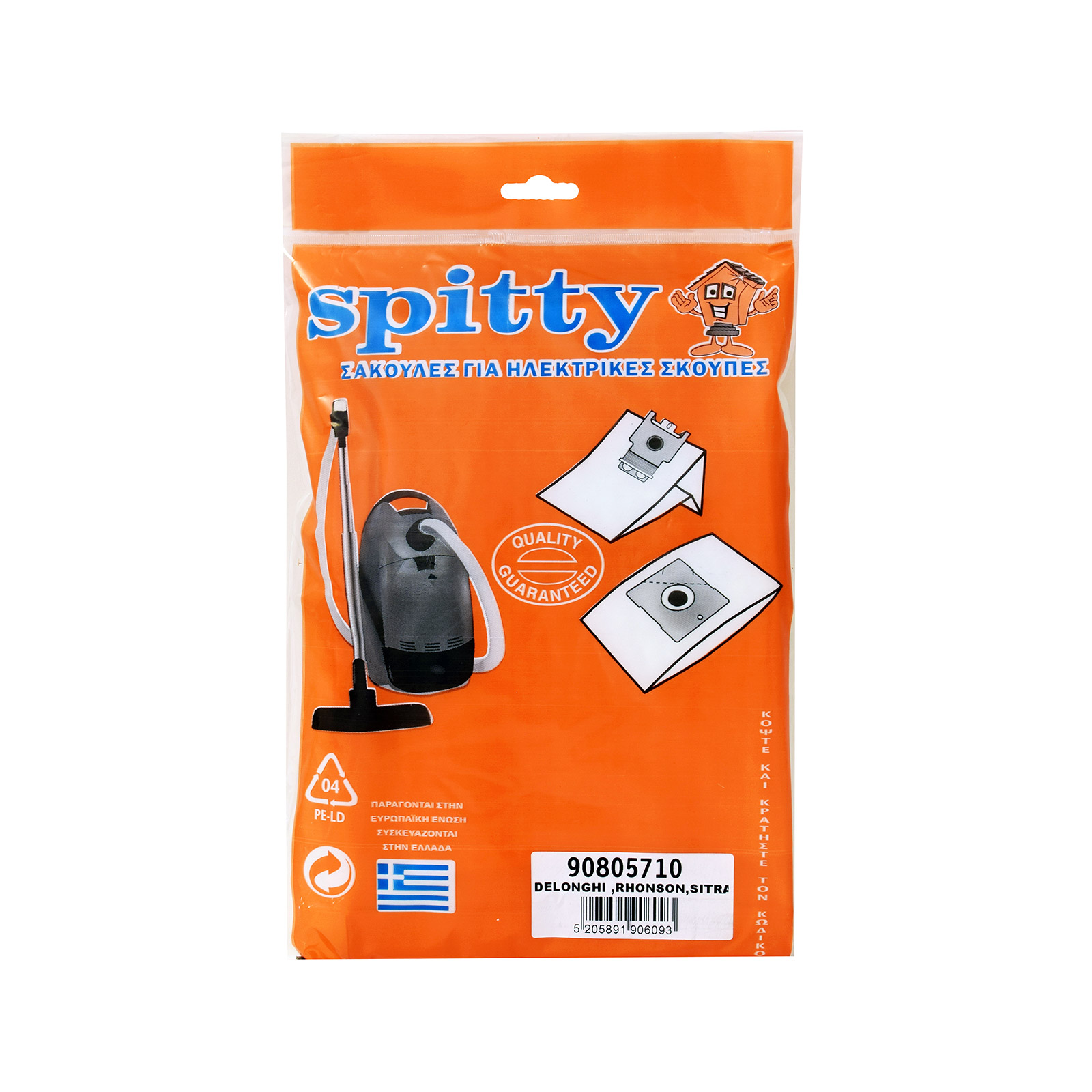 Spitty Delonghi, Rohnson, Sitram σακούλες ηλεκτρικής σκούπας 90805710 5τεμ εικόνα 1