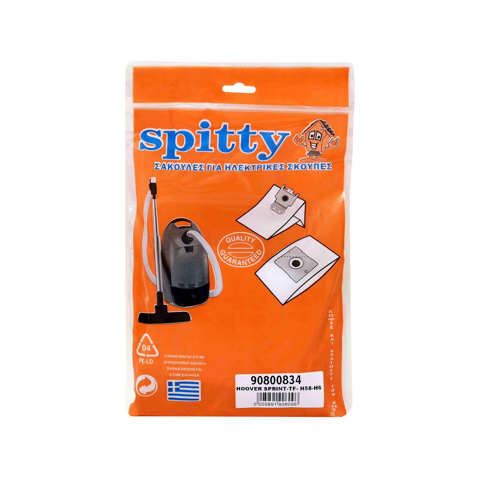 Spitty Hoover Sprint Tf vacuum cleaner bags 90800834 5pcs image 1