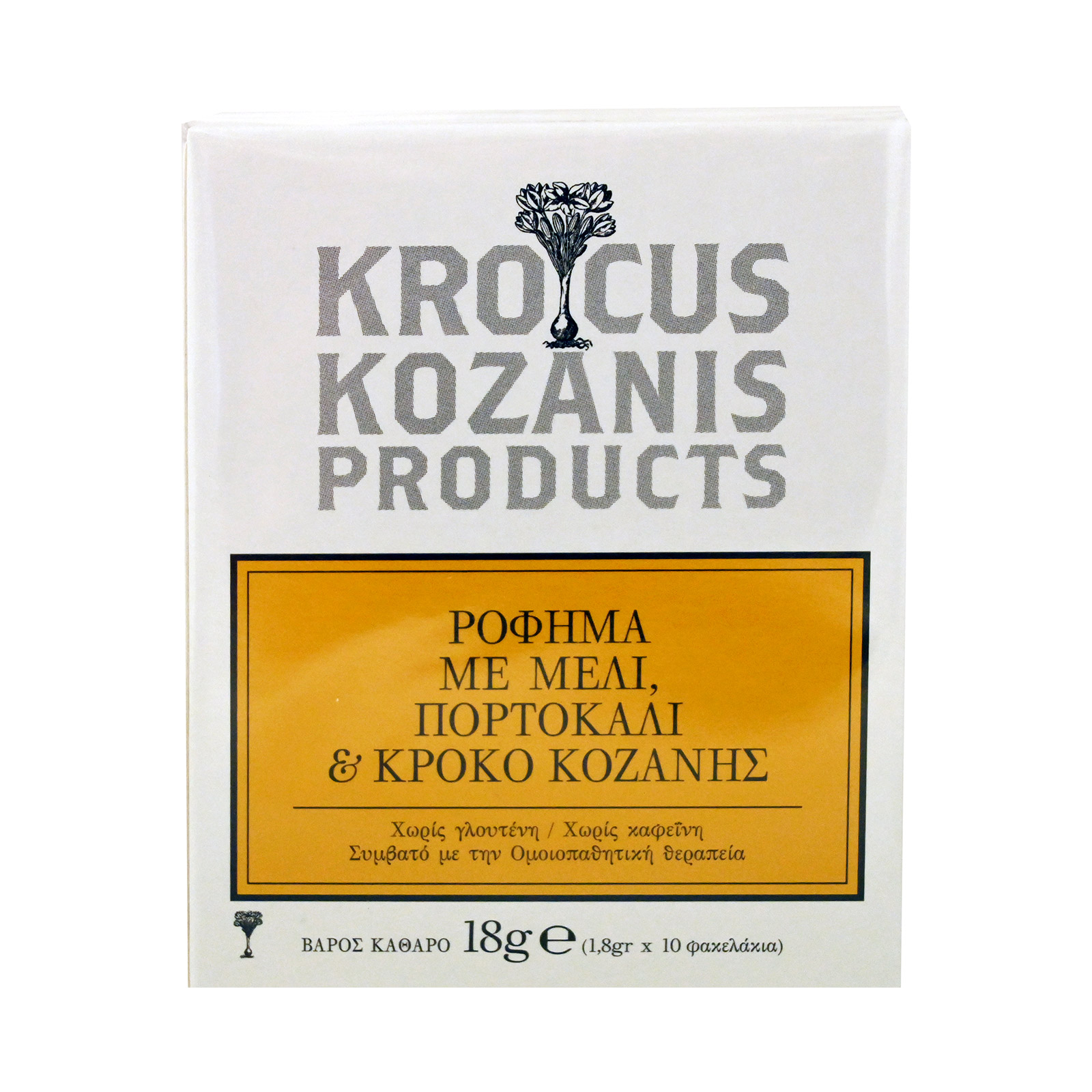 Krocus Kozanis Products ρόφημα με μέλι, πορτοκάλι & κρόκο Κοζάνης 10φακ εικόνα 1