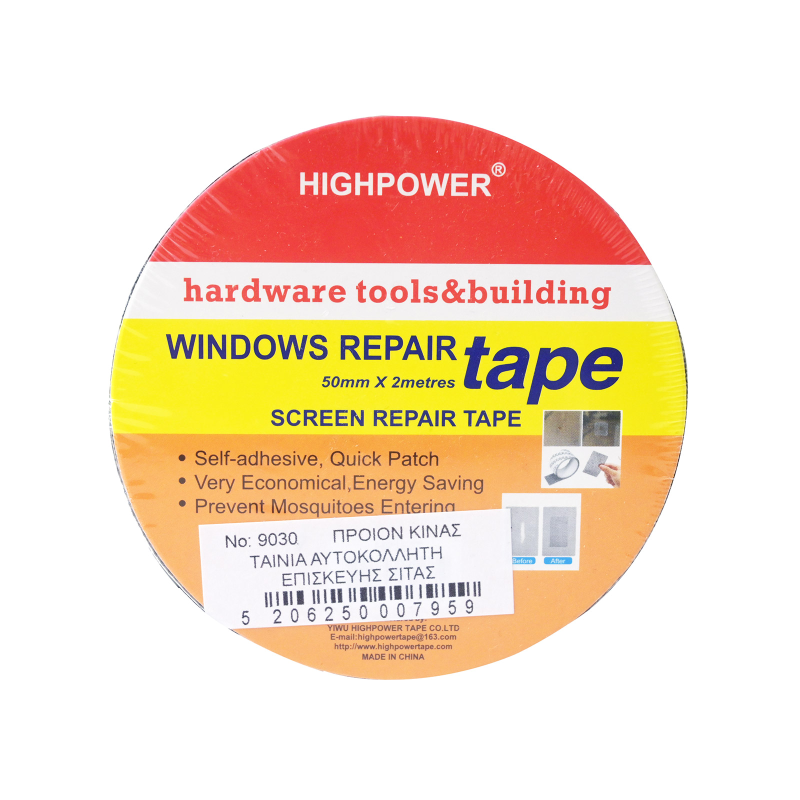 Tape 9030 ταινία σιτας εικόνα 1