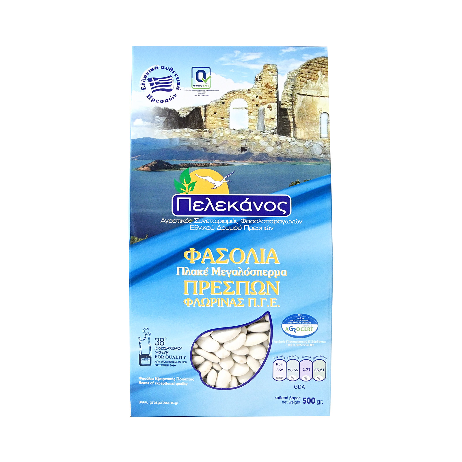 Πελεκάνος φασόλια πλακέ μεγαλόσπερμα όσπρια 500g εικόνα 1