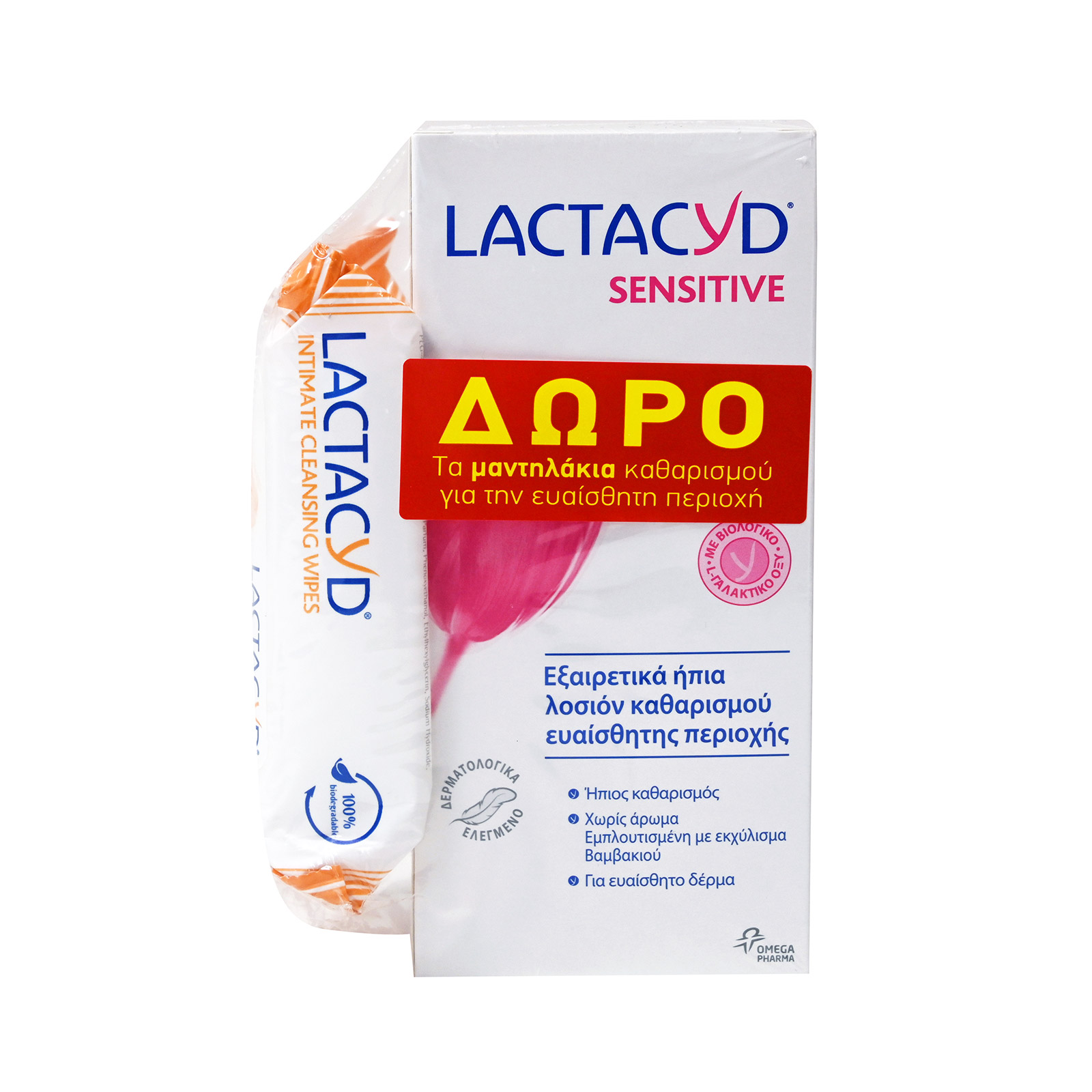 Lactacyd λοσιόν καθαρισμού ευαίσθητης περιοχής sensitive  - διαφημιστικό είδος εικόνα 1