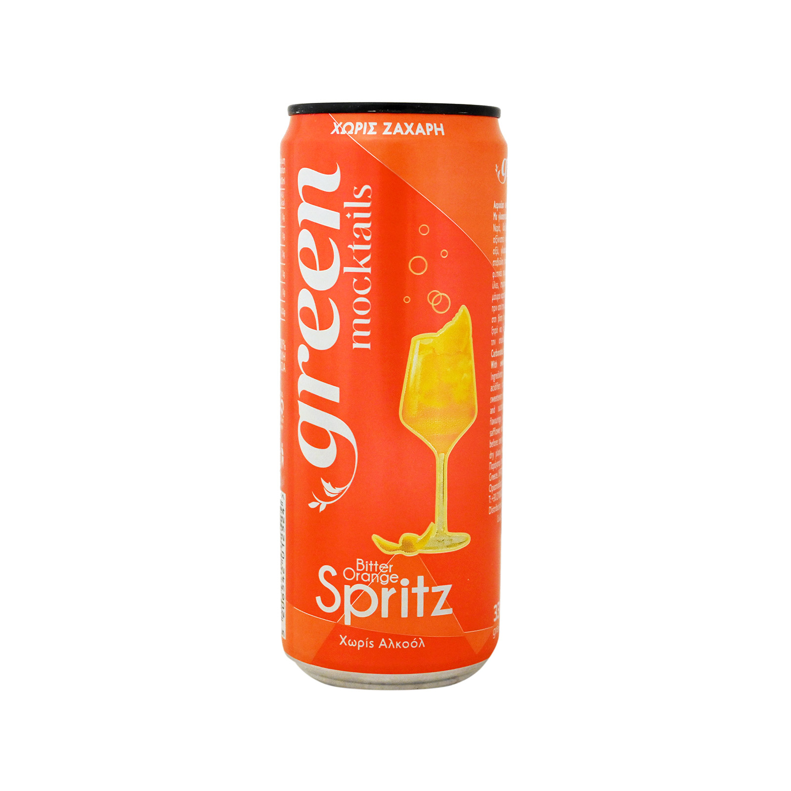 Green mocktails Mocktails bitter orange spritz χωρίς ζάχαρη 330ml εικόνα 1