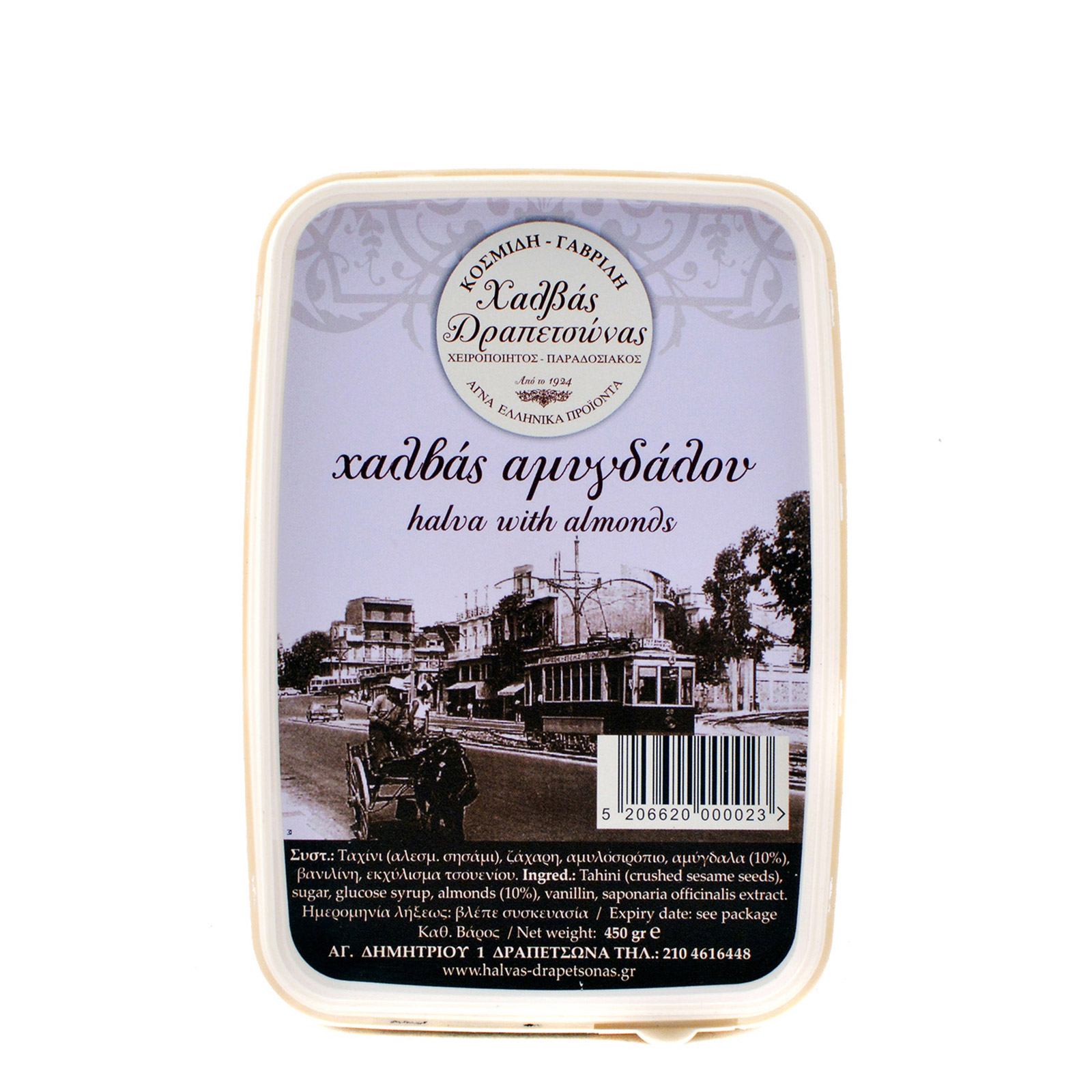 Κοσμίδη-Γαβρίλη χαλβάς αμυγδάλου 450g εικόνα 1