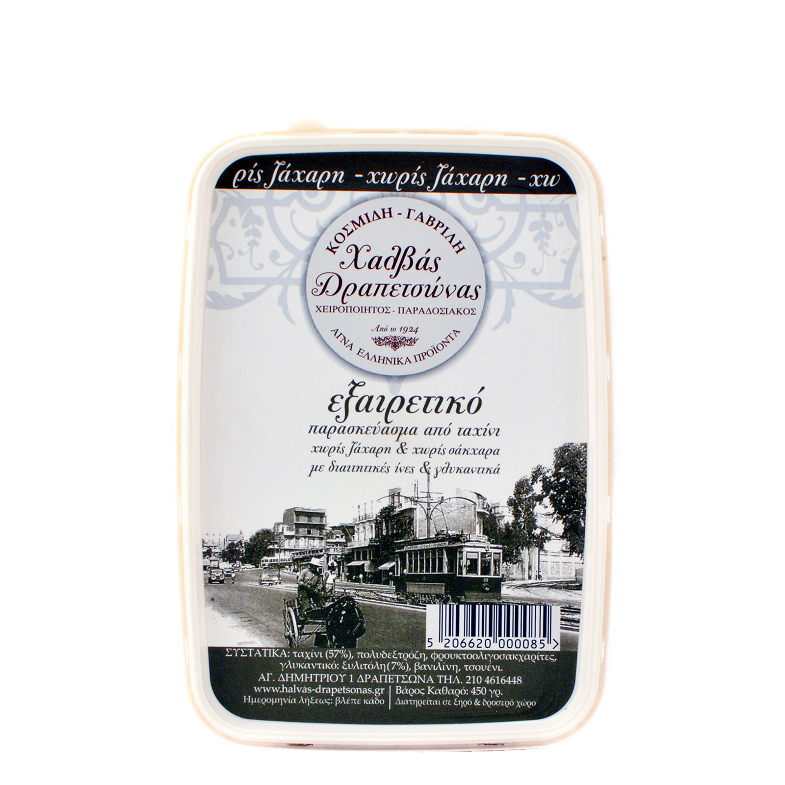 Κοσμίδη-Γαβρίλη Εξαιρετικό παρασκεύασμα ταχινιού 450g εικόνα 1