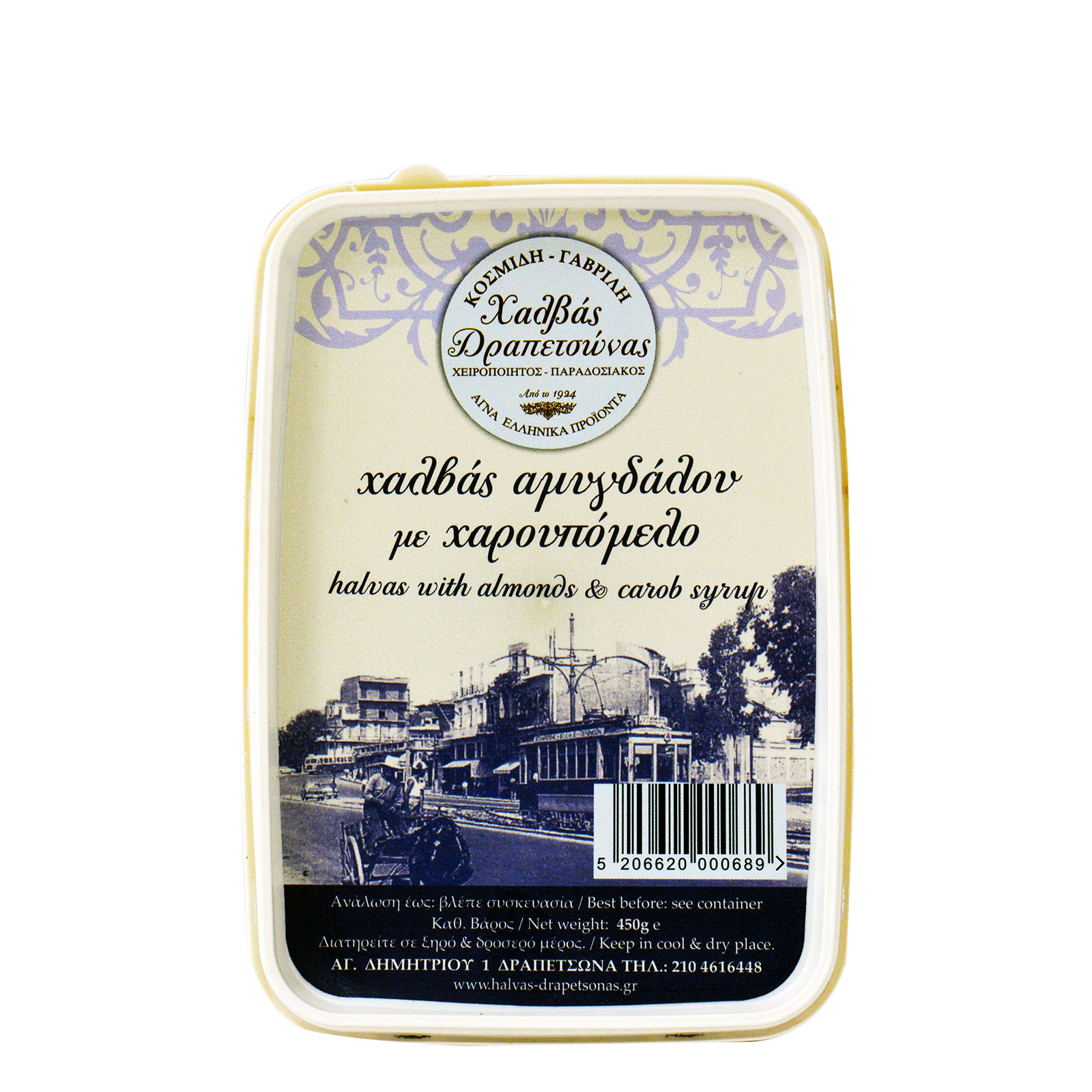 Κοσμίδη - Γαβρίλη Δραπετσώνας χαλβάς αμυγδάλου με χαρουπόμελο 450g εικόνα 1