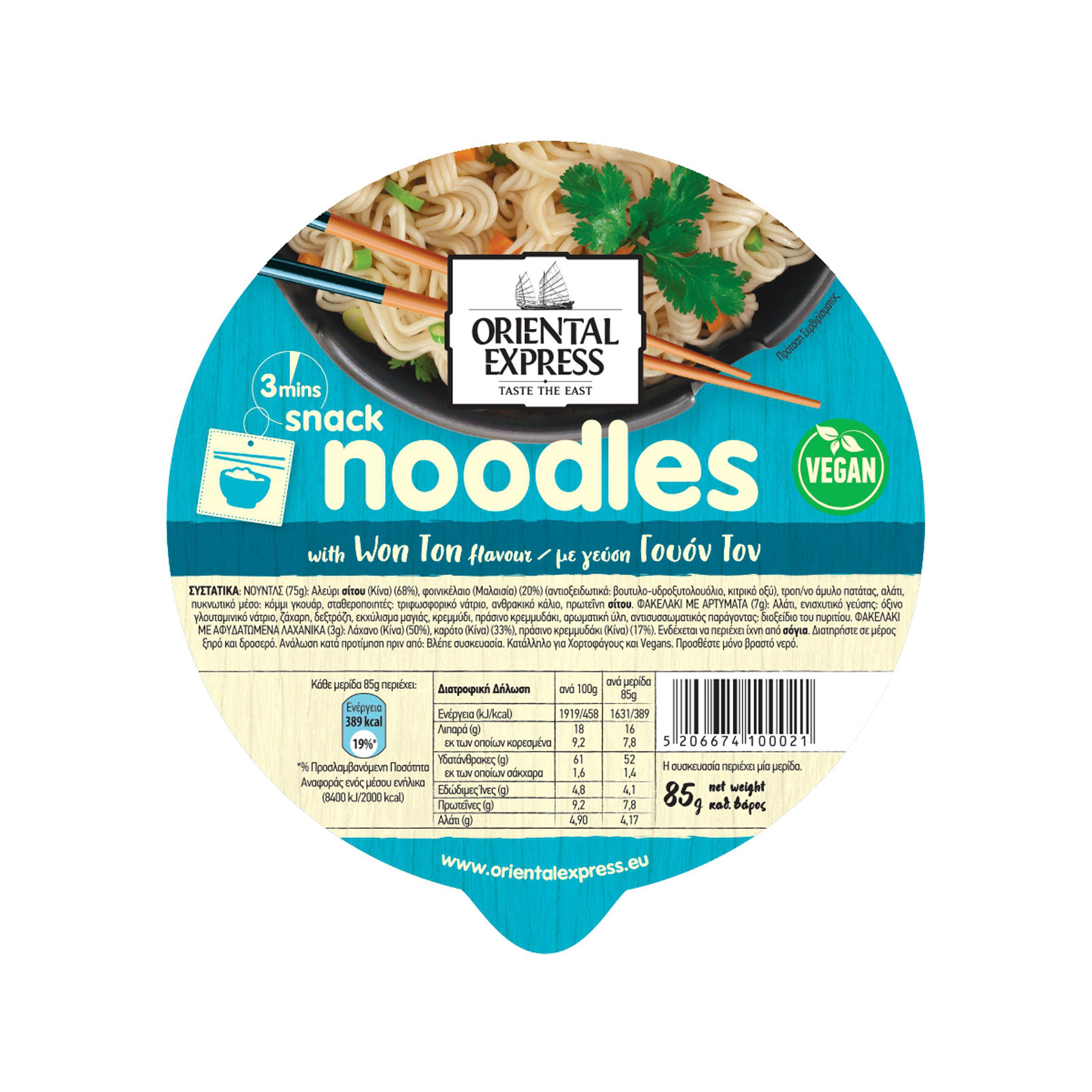 Oriental Express νούντλς γουόν τον 85g εικόνα 1