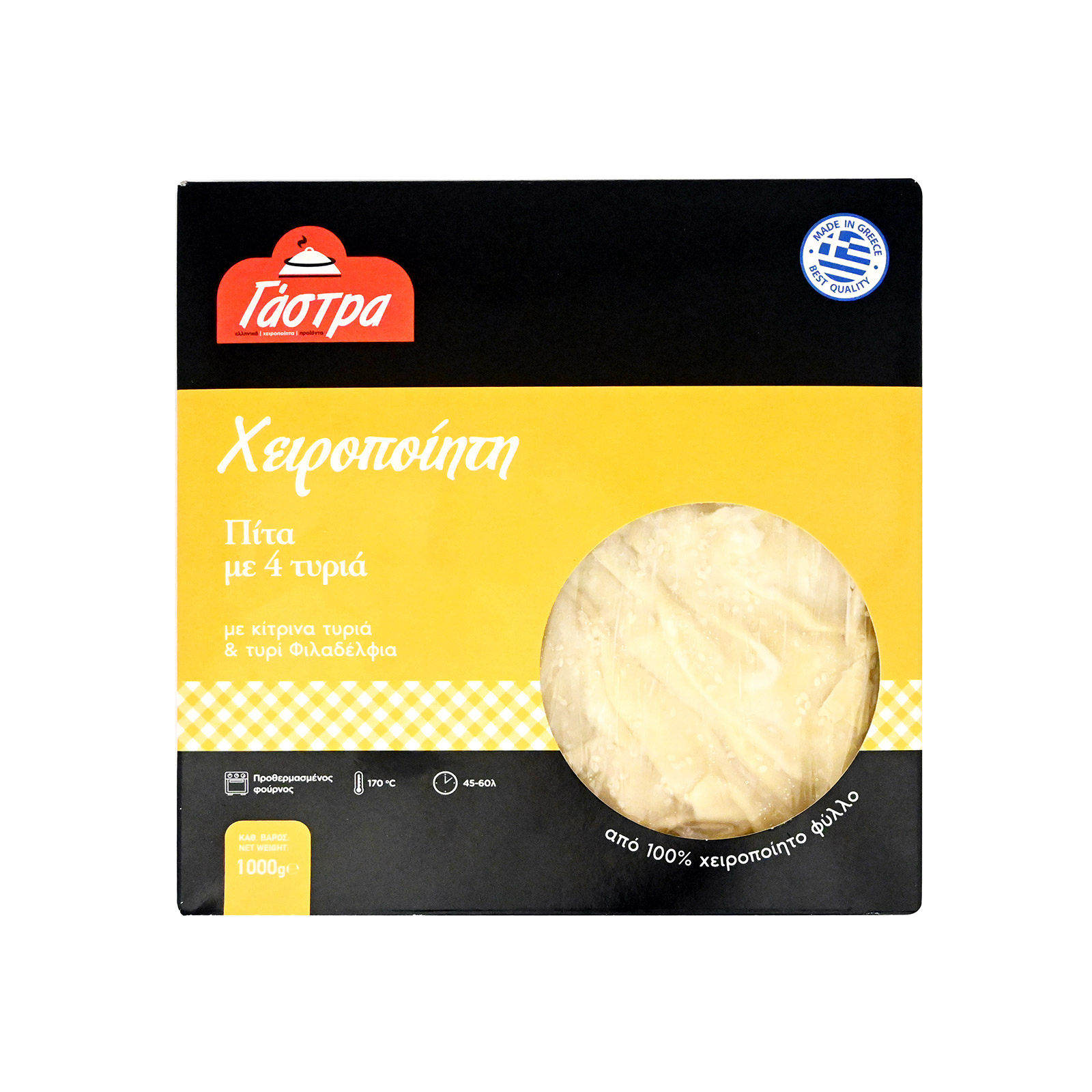 Γάστρα πίτα κατεψυγμένη οικογενειακή με 4 τυριά χειροποίητη 1000g εικόνα 1