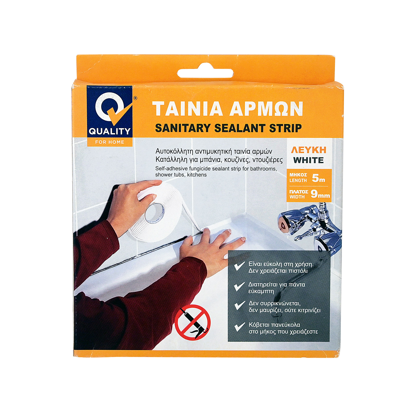 Quality ταινία αρμών εικόνα 1