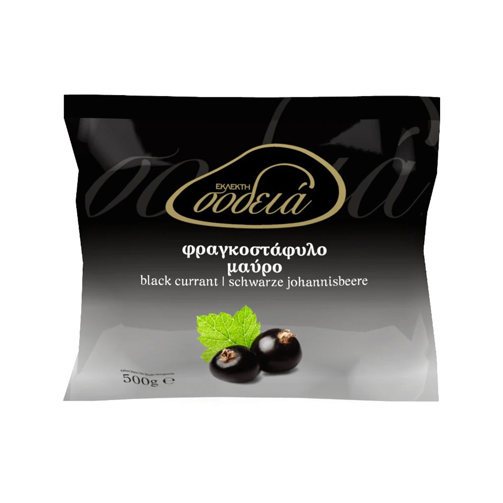 Εκλεκτή Σοδειά φραγκοστάφυλο μαύρο κτψ 500g εικόνα 1