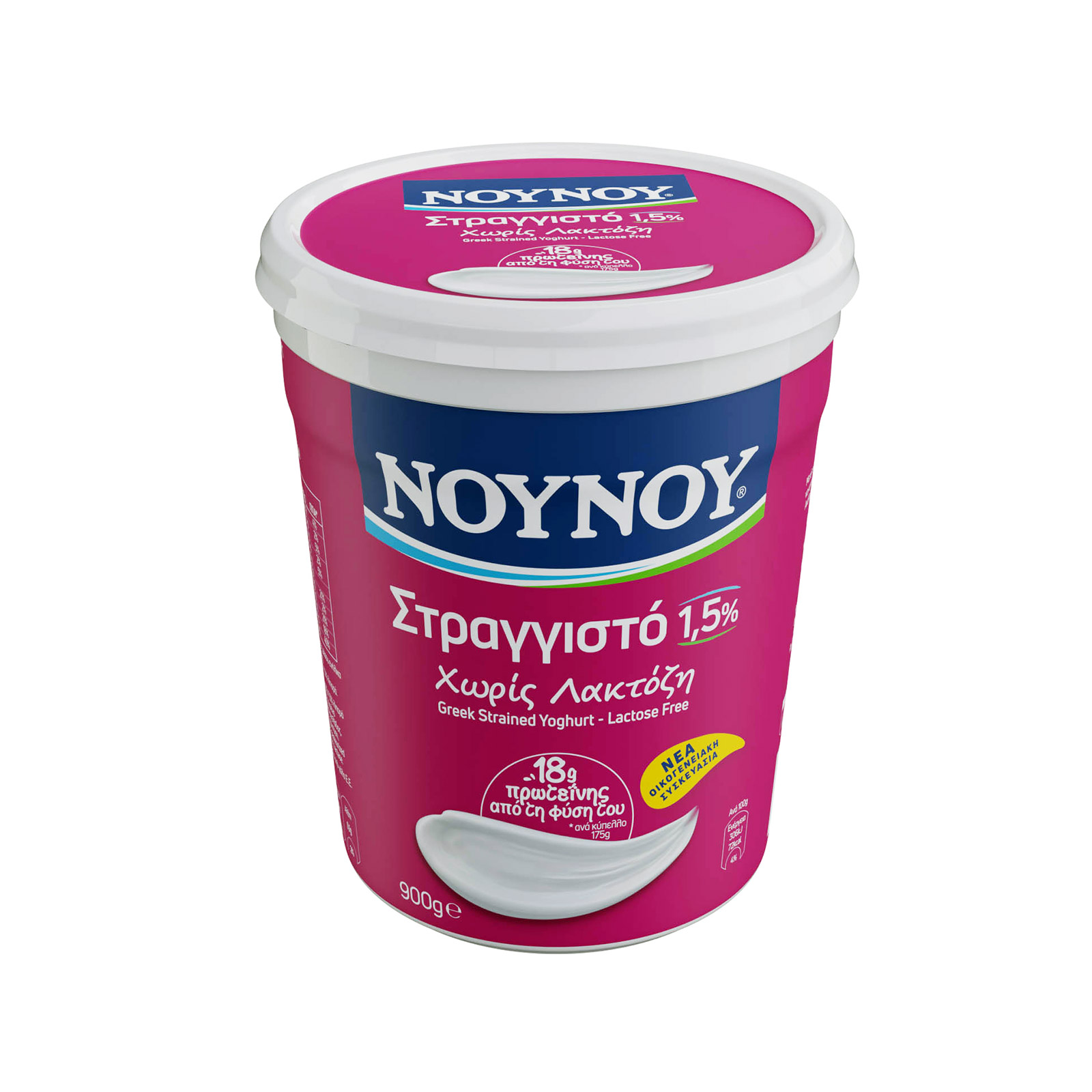 ΝΟΥΝΟΥ Χωρίς λακτόζη γιαούρτι στραγγιστό 1,5% λιπαρά 900g εικόνα 1