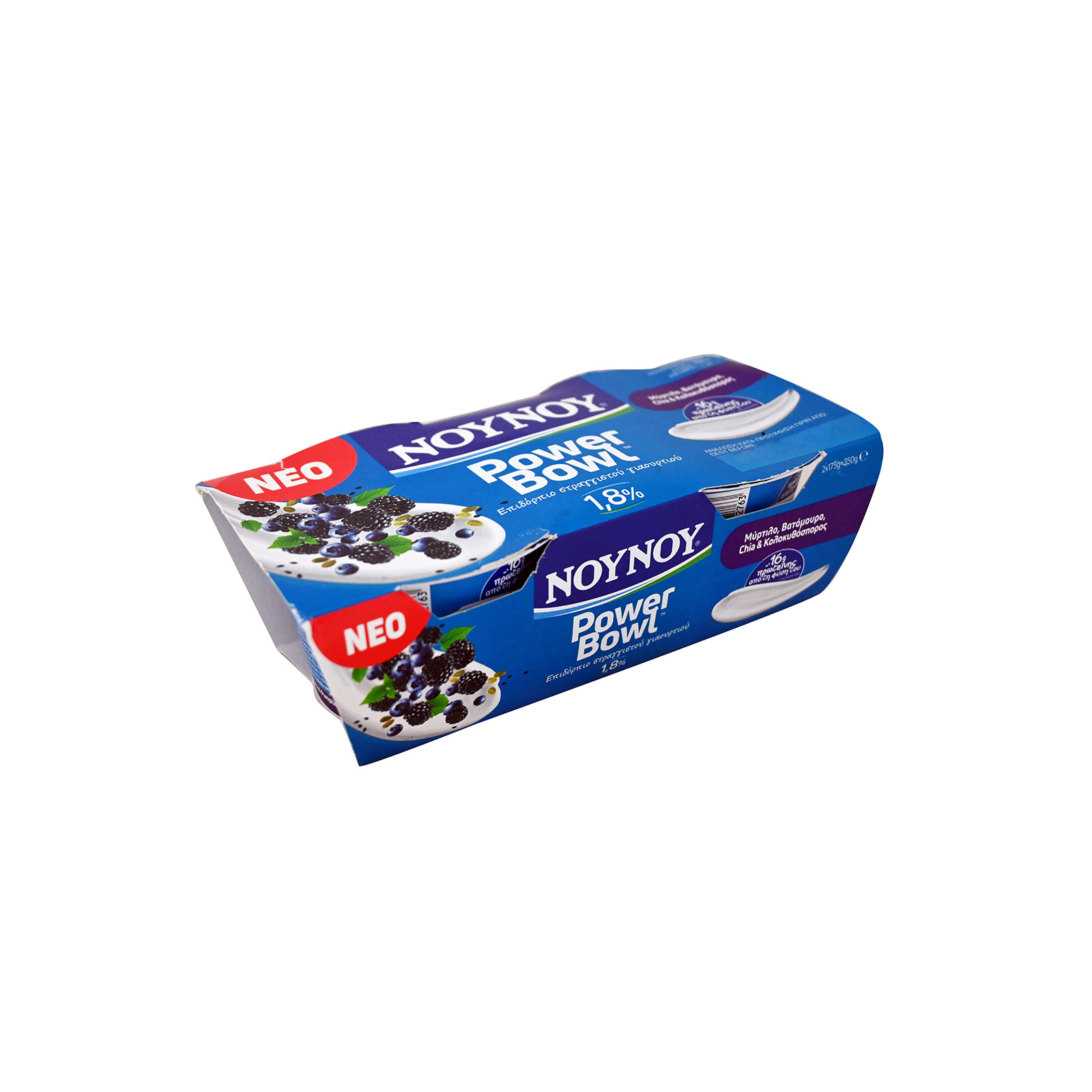 Νουνου Power Bowl επιδόρπιο στραγγιστού γιαουρτιού μύρτιλο, βατόμουρο, chia & κολοκυθόσπορο 2x175g εικόνα 1
