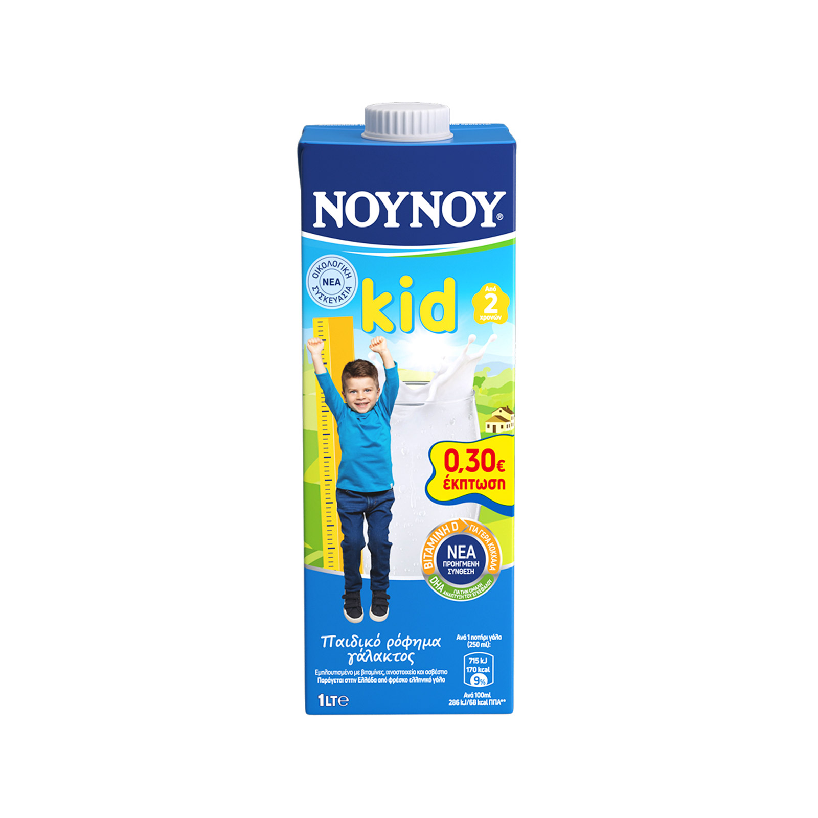 ΝΟΥΝΟΥ Kid high pasteurization milk drink for kids calcium, vitamin c, phosphorus, iron 2+ years -0.30€ image 1