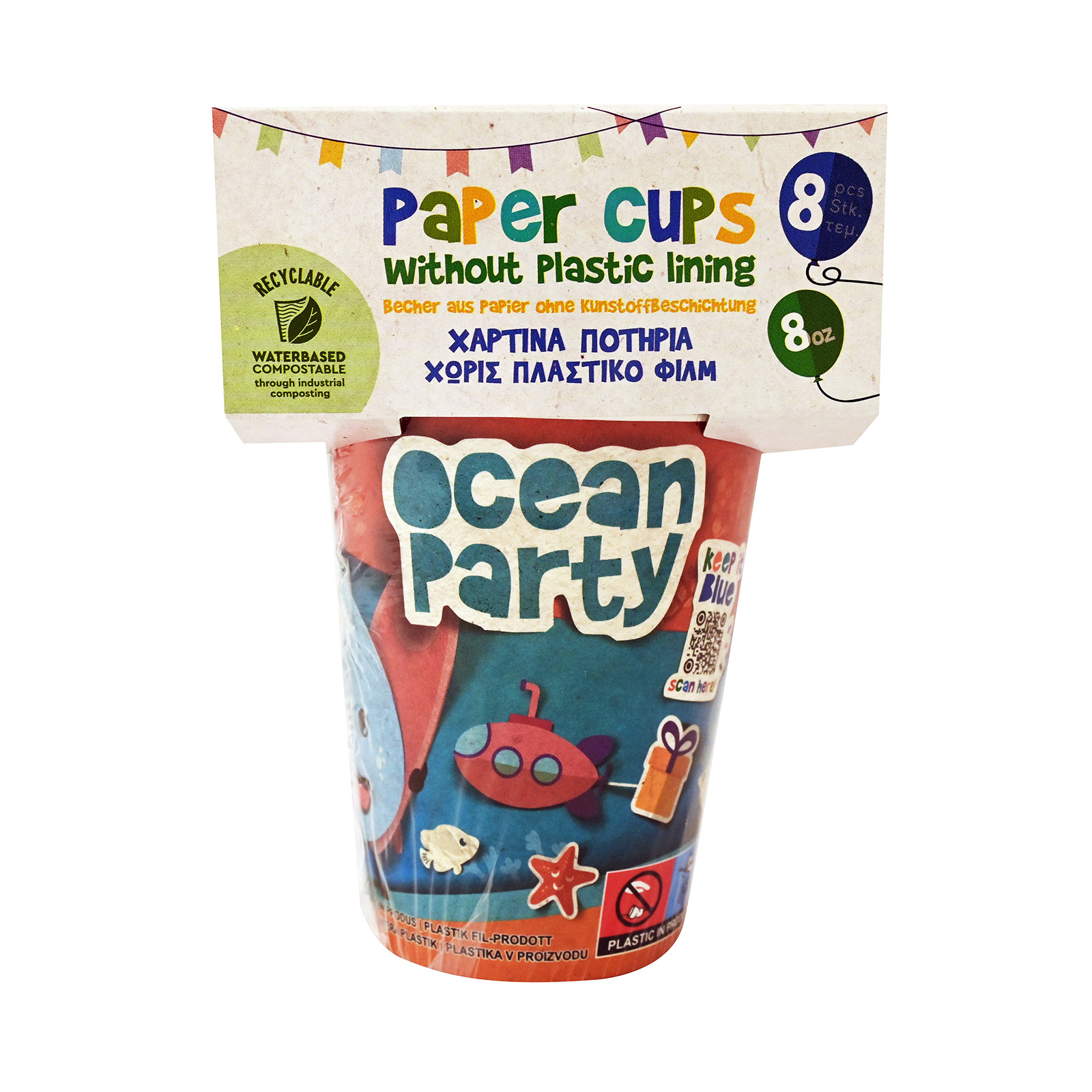 4 Kids Elements Ocean party ποτήρια χάρτινα 8τεμ εικόνα 1