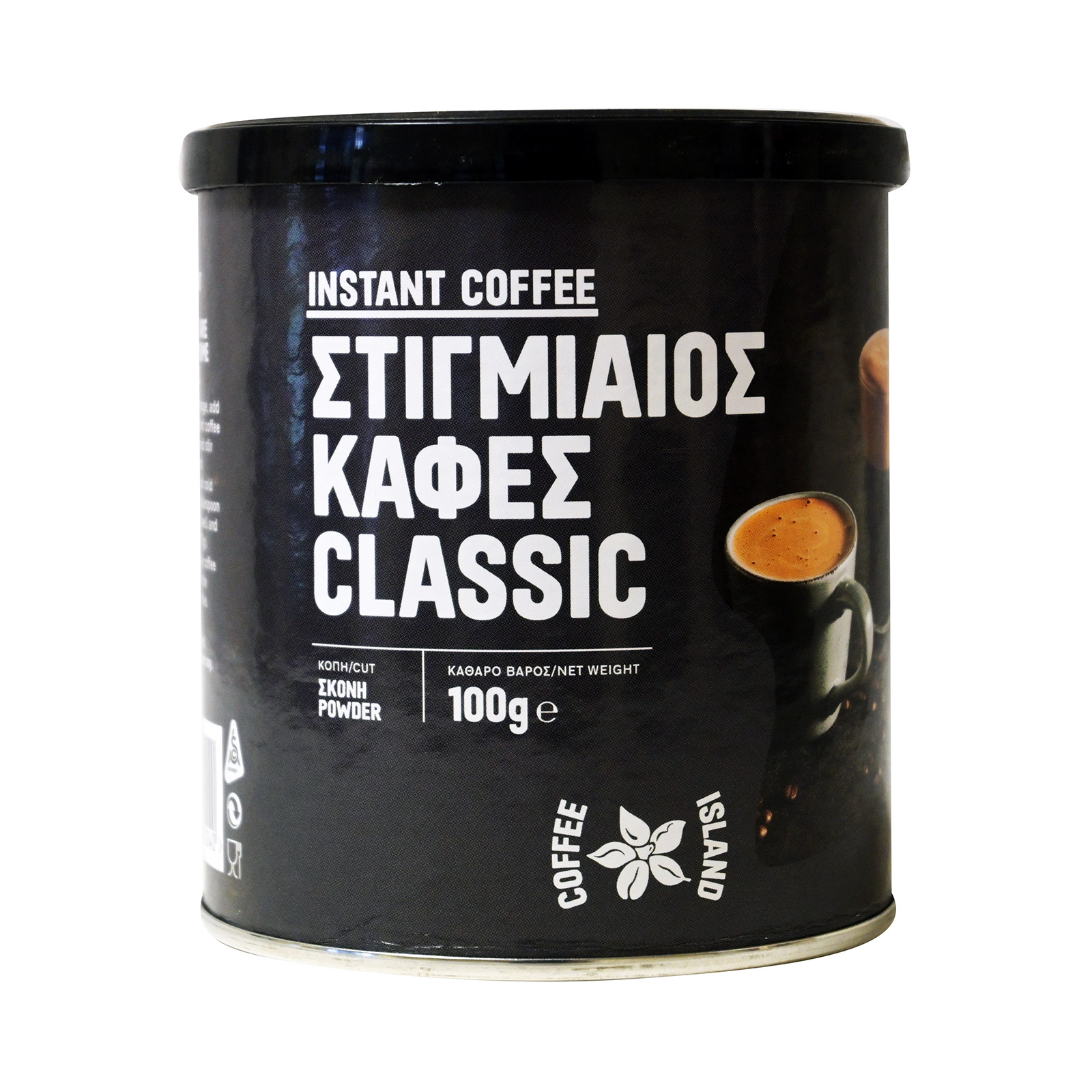 Coffee Island καφές στιγμιαίος classic 100g εικόνα 1