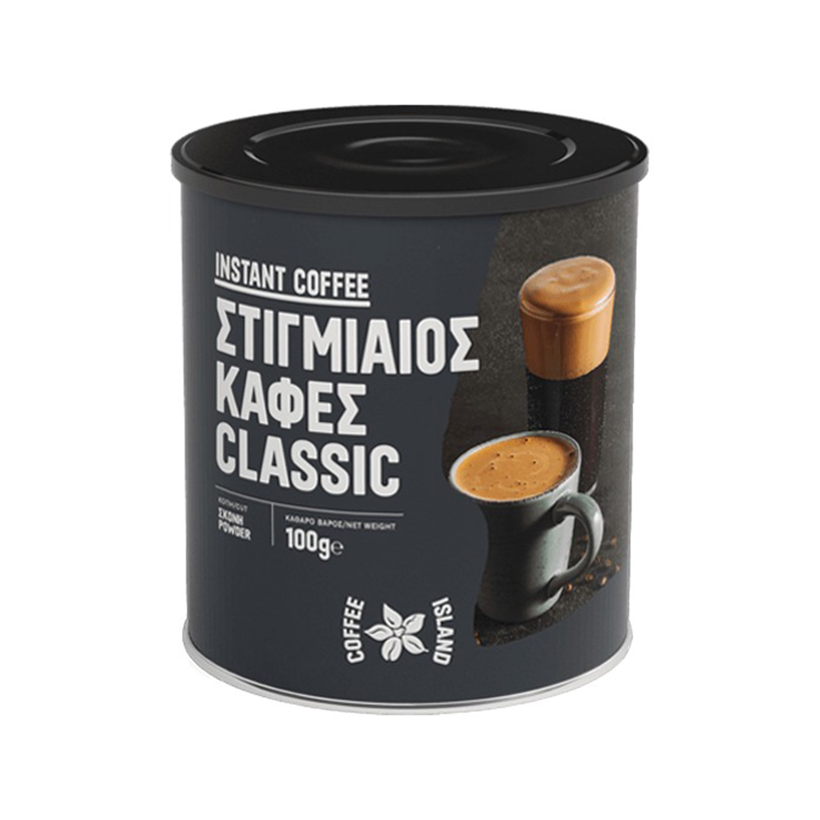 Coffee Island καφές στιγμιαίος classic 100g εικόνα 1