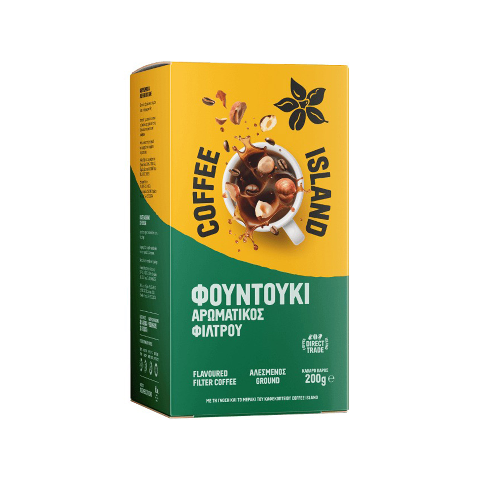 Coffee Island καφές φίλτρου φουντούκι 200g εικόνα 1
