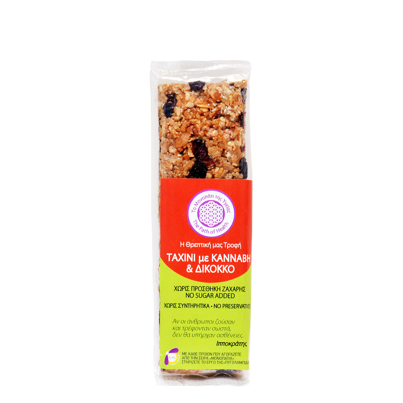 Το Μονοπάτι της Υγείας μπάρα δημητριακών ταχίνι με κάνναβη & δικοκκο 80g εικόνα 1