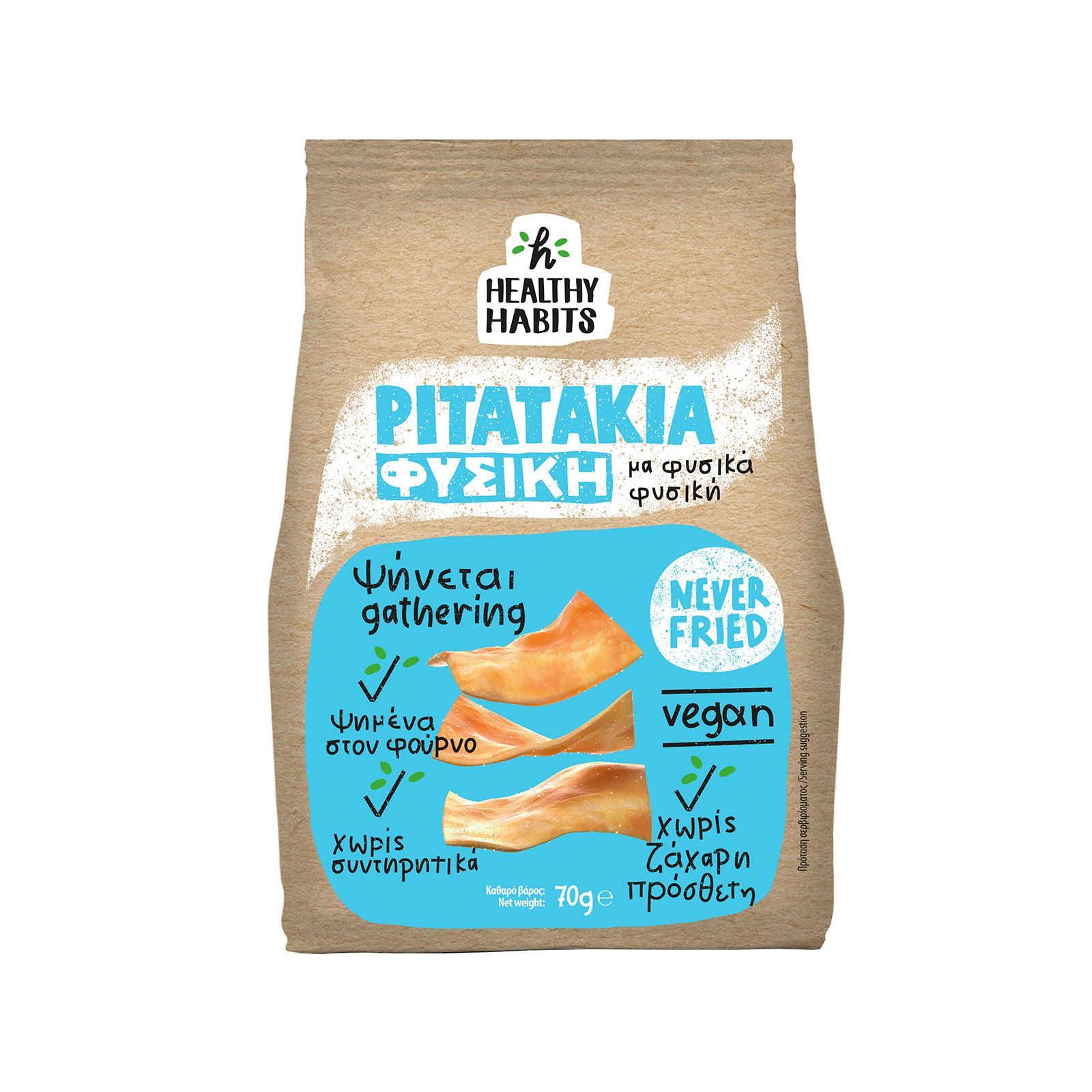 Healthy Habits Pitatakia σνακ αλάτι 70g εικόνα 1