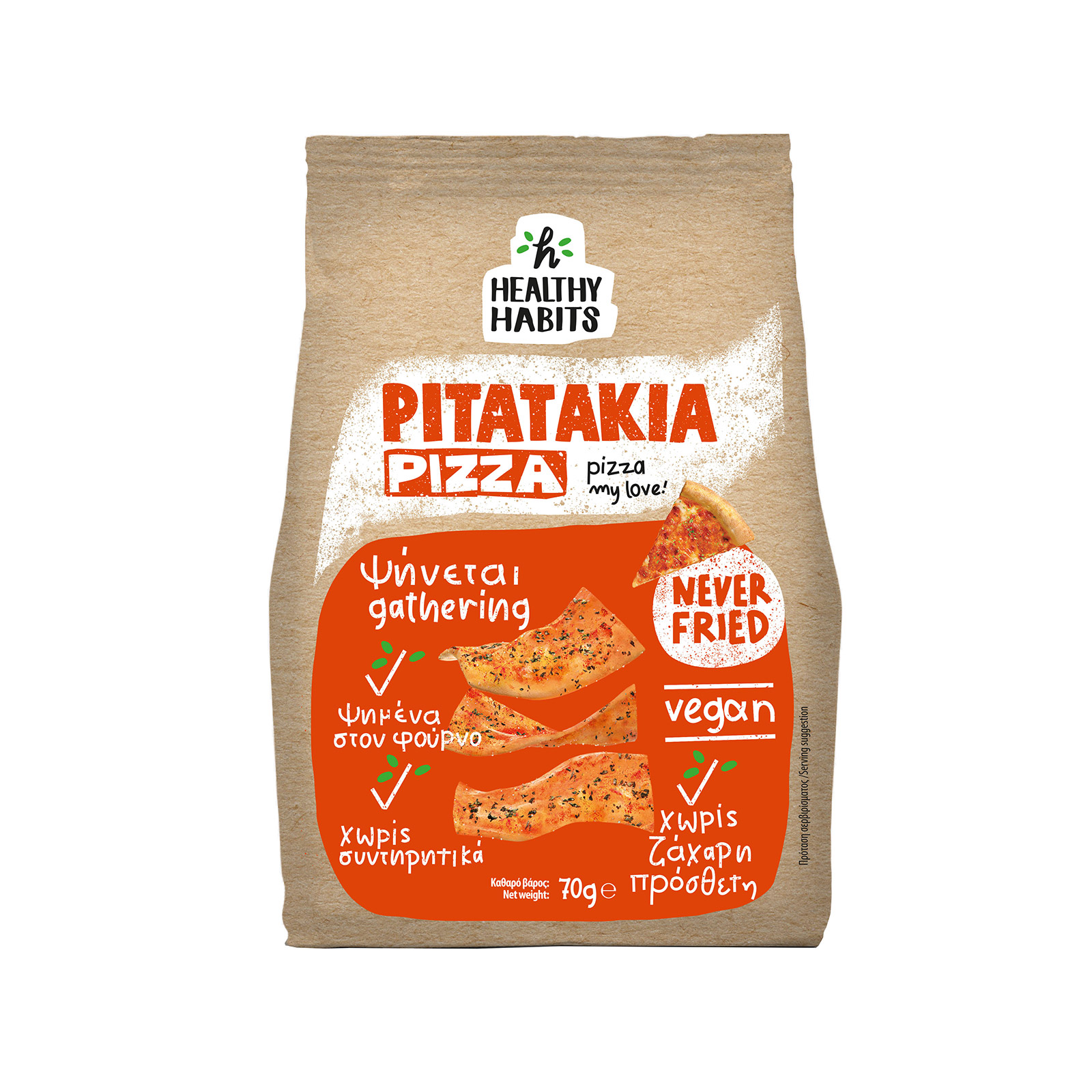 Healthy Habits Pitatakia σνακ pizza 70g εικόνα 1