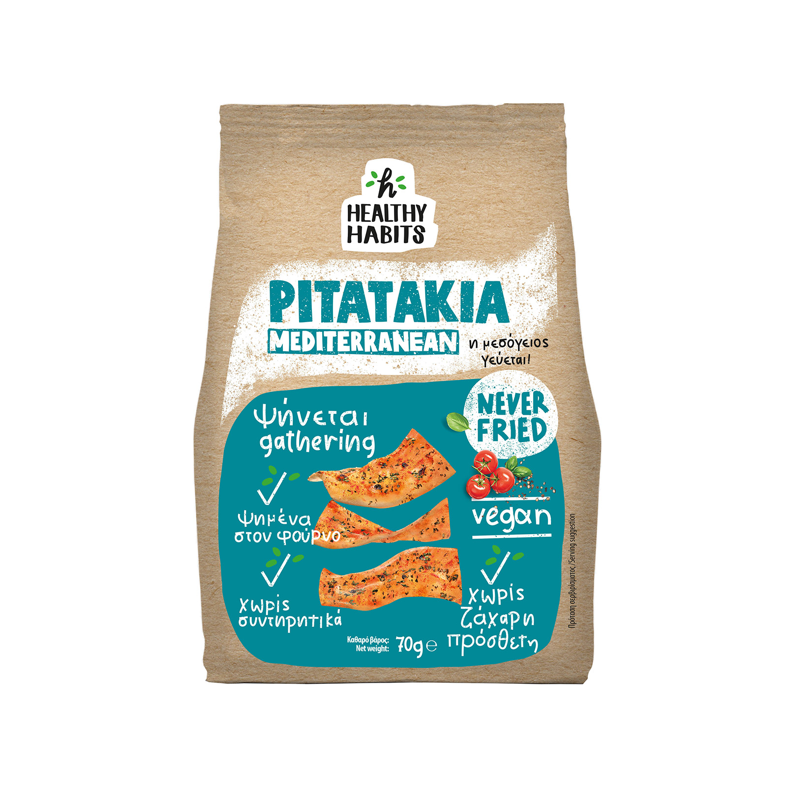 Healthy Habits Pitatakia σνακ μεσογειακή γευση, ψημένα στον φούρνο με ελαιόλαδο 70g εικόνα 1