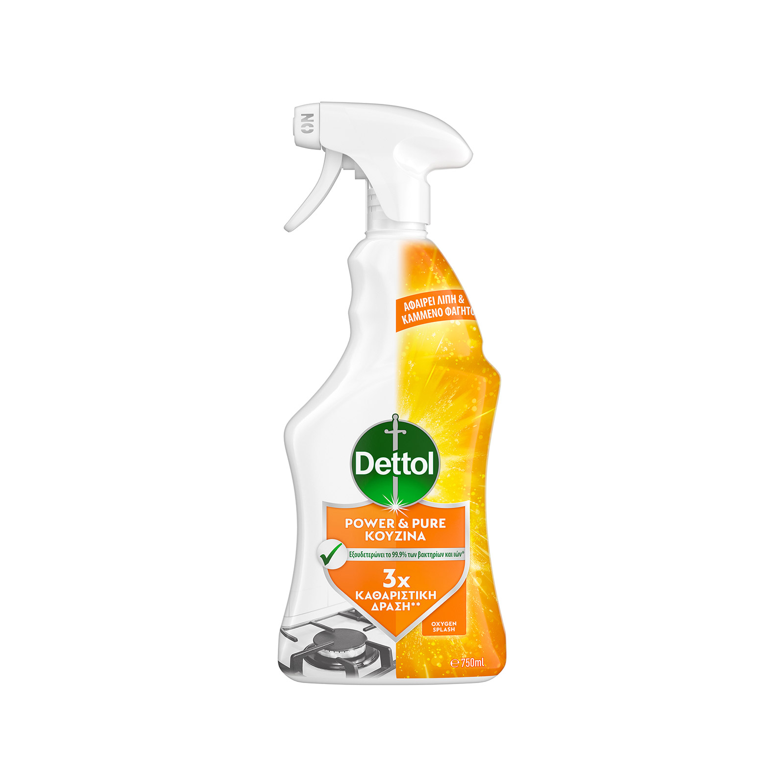Dettol kitchen disinfectant spray 750ml image 1