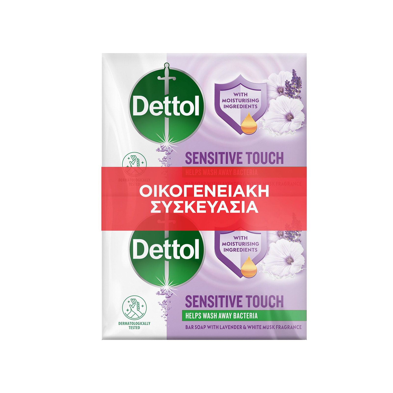 Dettol σαπούνι sensitive touch 4x85g εικόνα 1