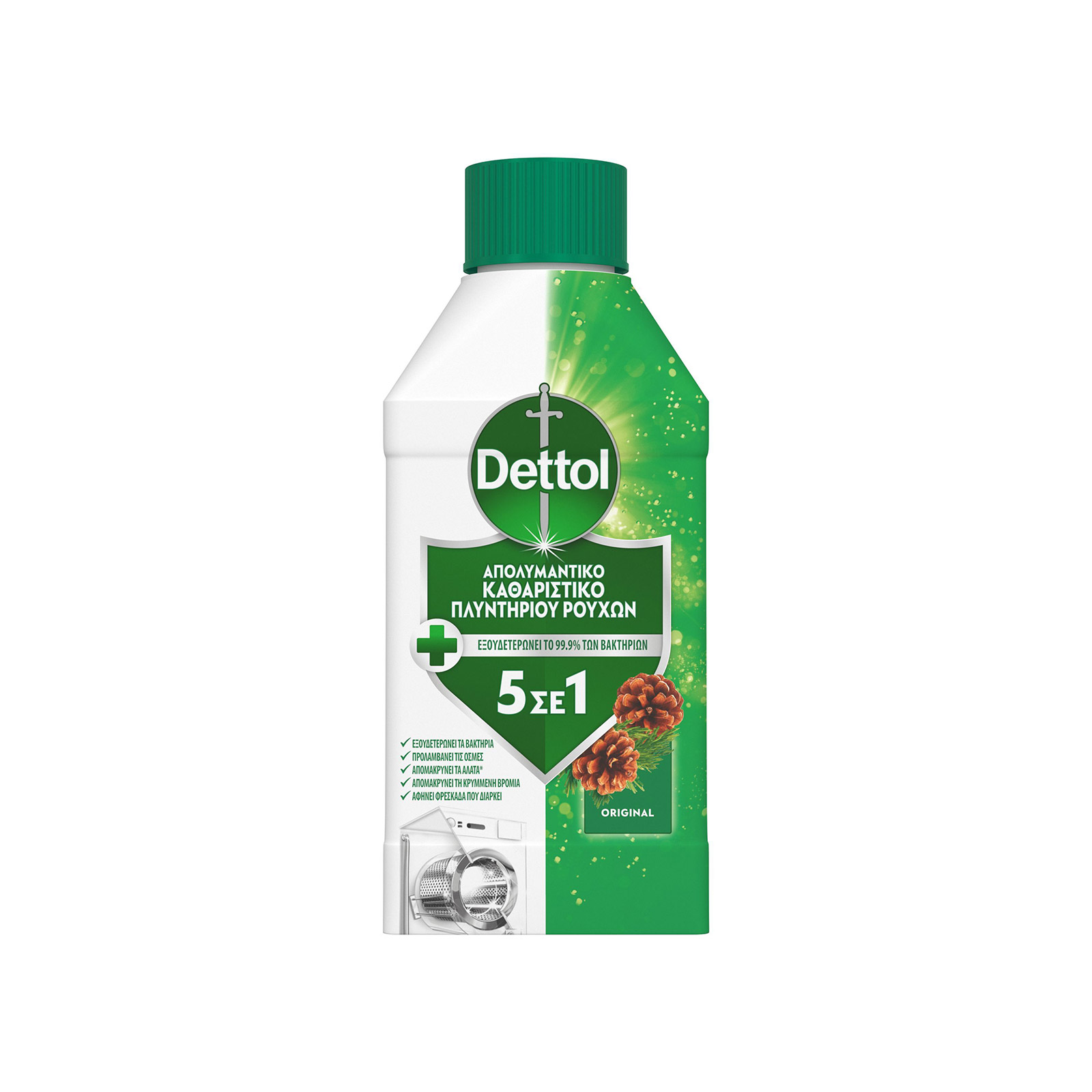 Dettol 5 σε 1 καθαριστικό πλυντηρίου ρούχων 250ml εικόνα 1