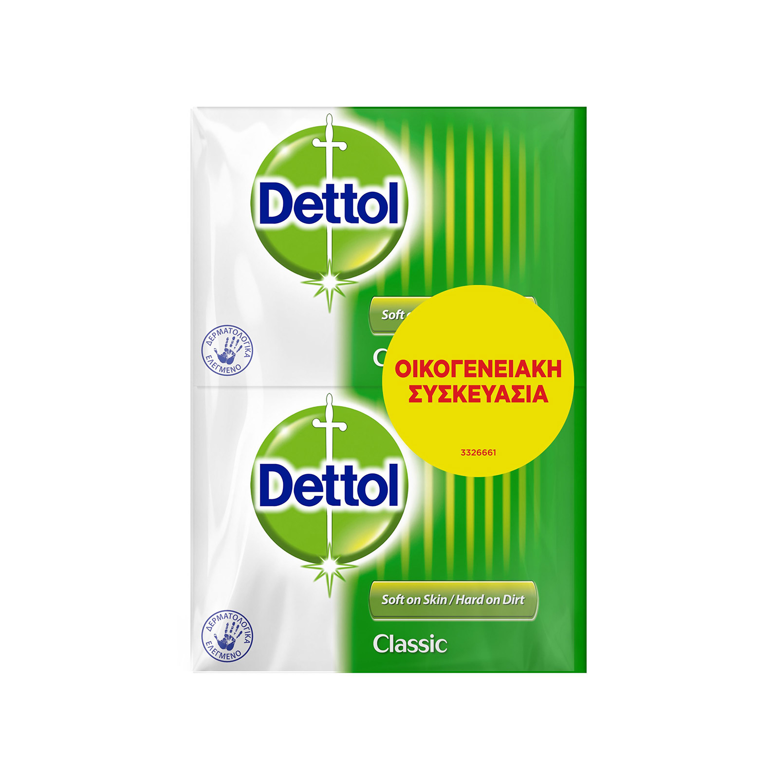 Dettol soap classic 4x100g image 1