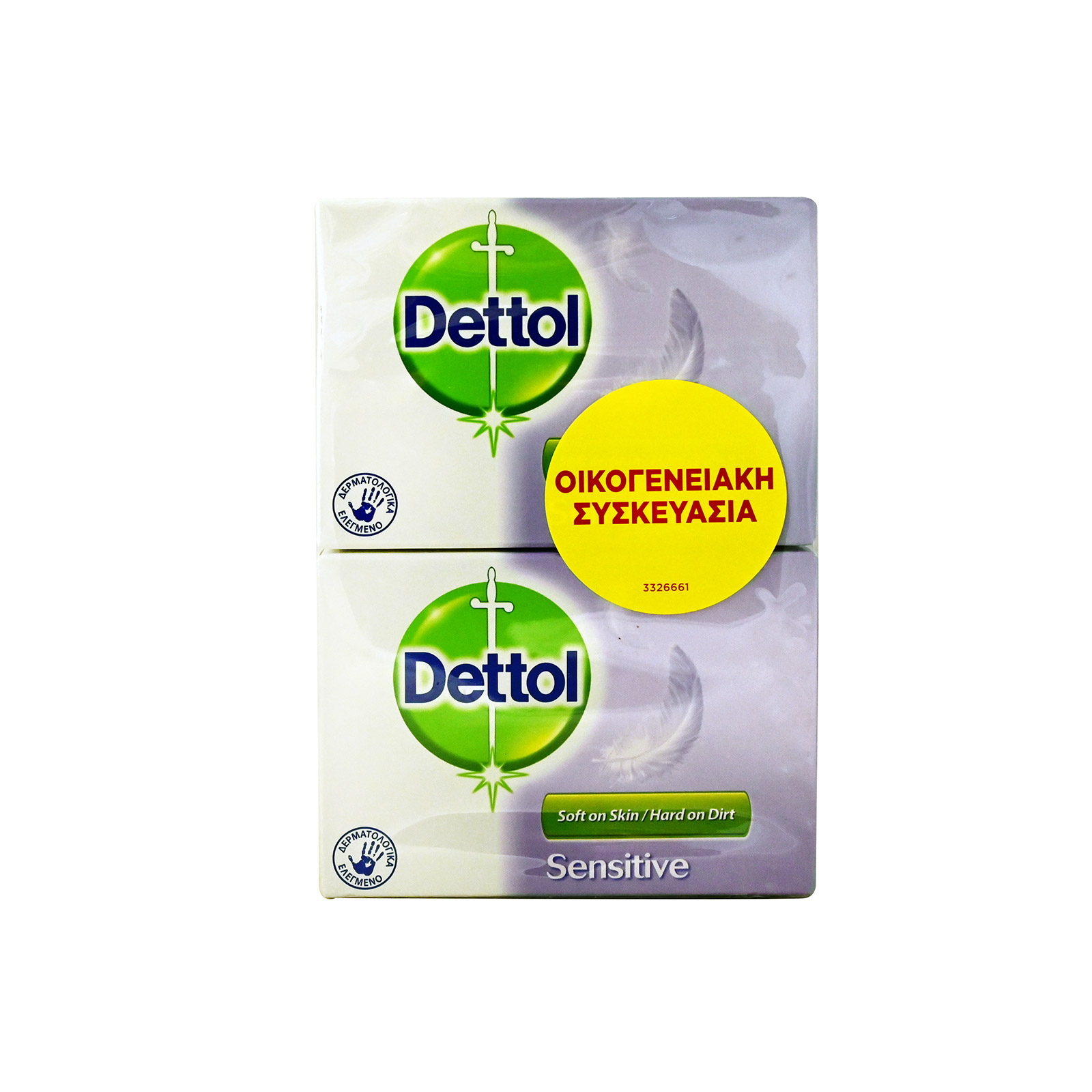 Dettol Sensitive soap sensitive 4x100g image 1