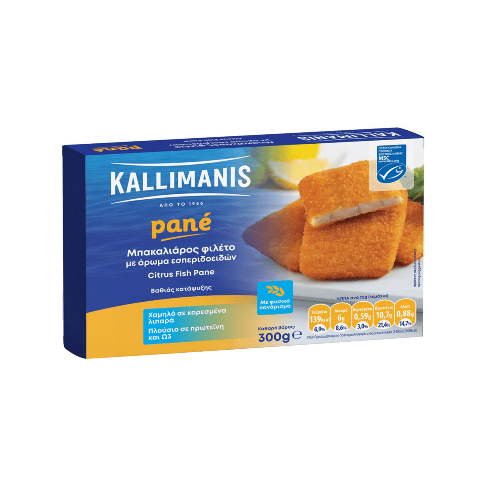 Kallimanis Pane μπακαλιάρος φιλέτο πάνε κατεψυγμένος με άρωμα εσπεριδοειδών 300g εικόνα 1