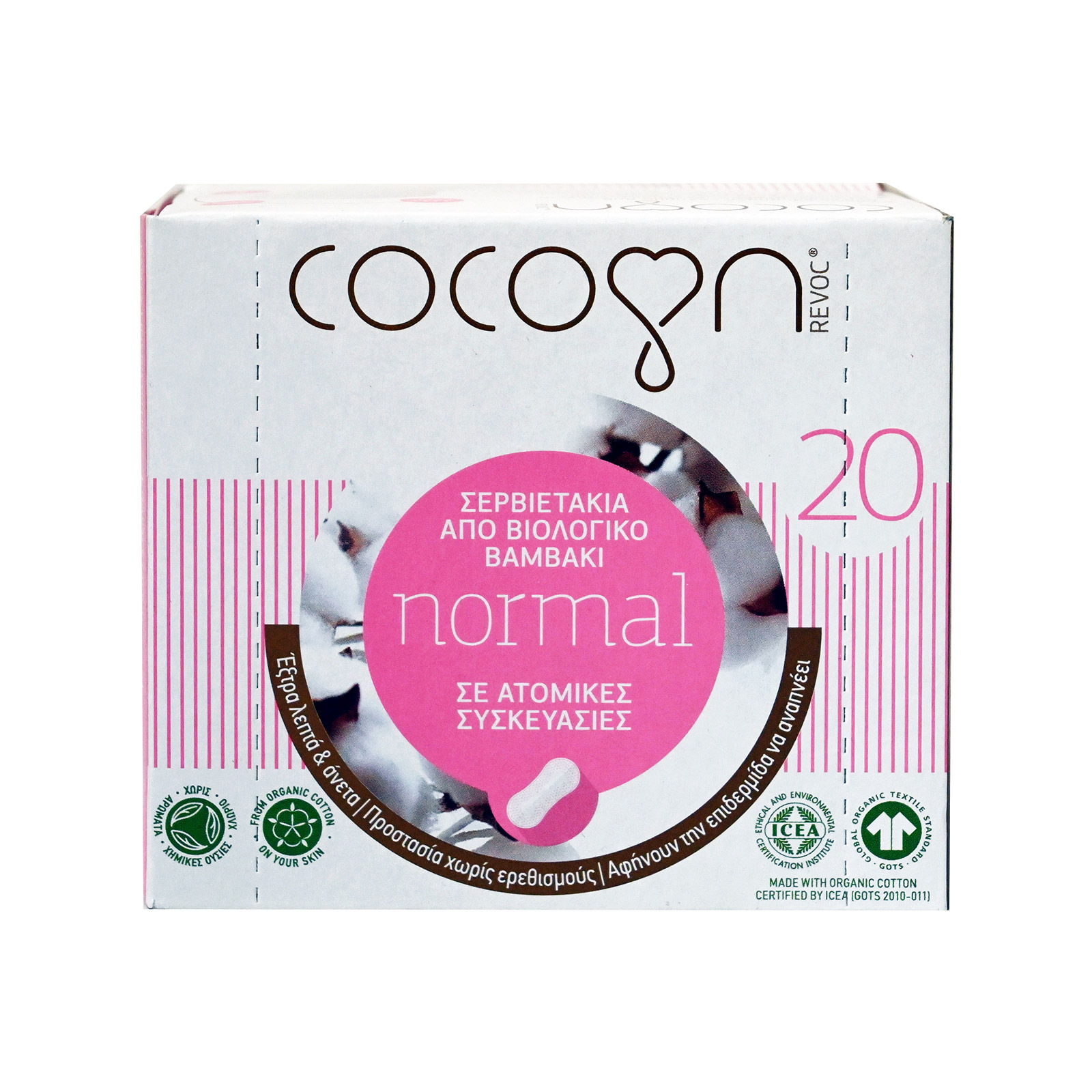 Cocoon σερβιετάκια normal , απο βιολογικό βαμβάκι 20τεμ εικόνα 1