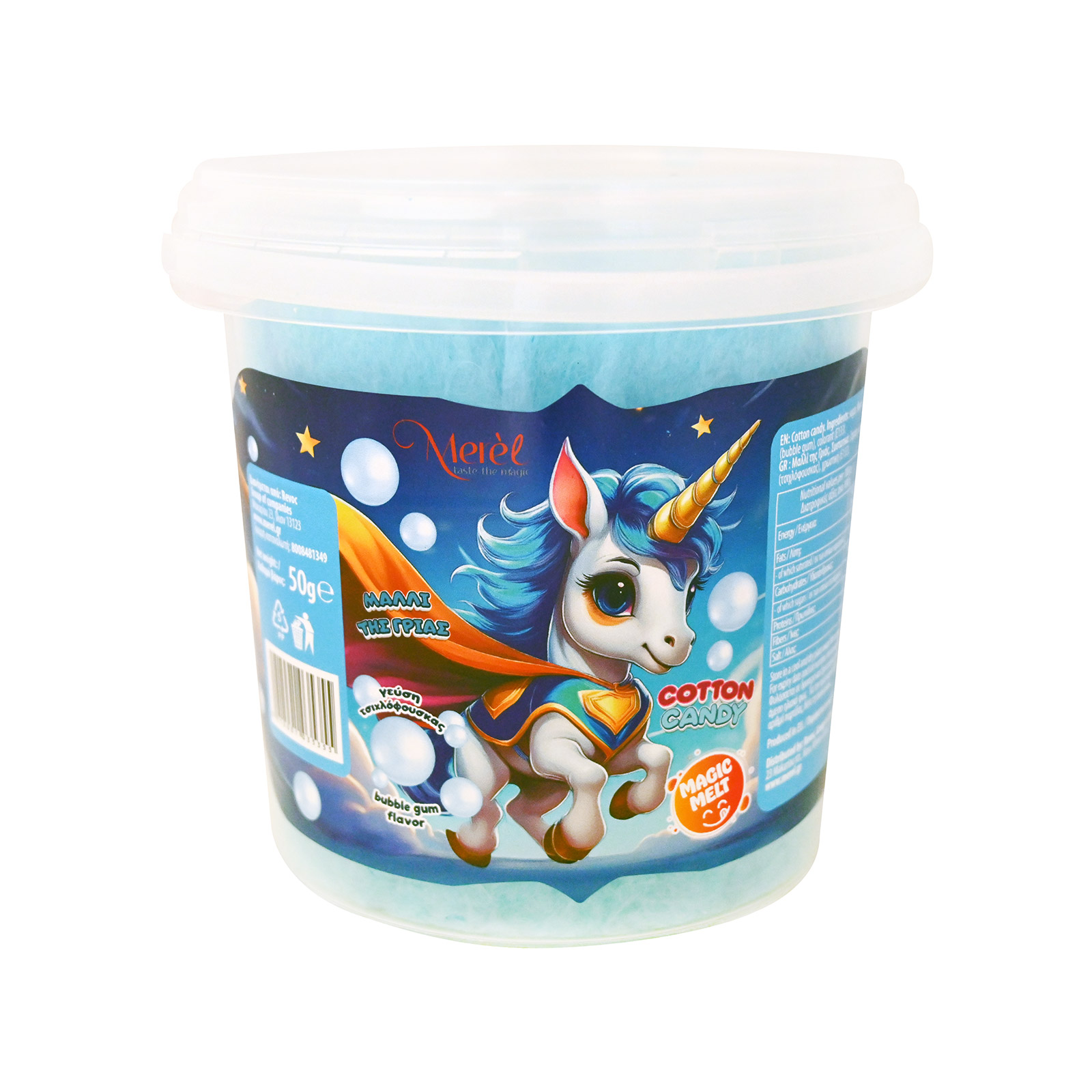 Merel μαλλί της γριάς γεύση τσιχλόφουσκας 50g εικόνα 1
