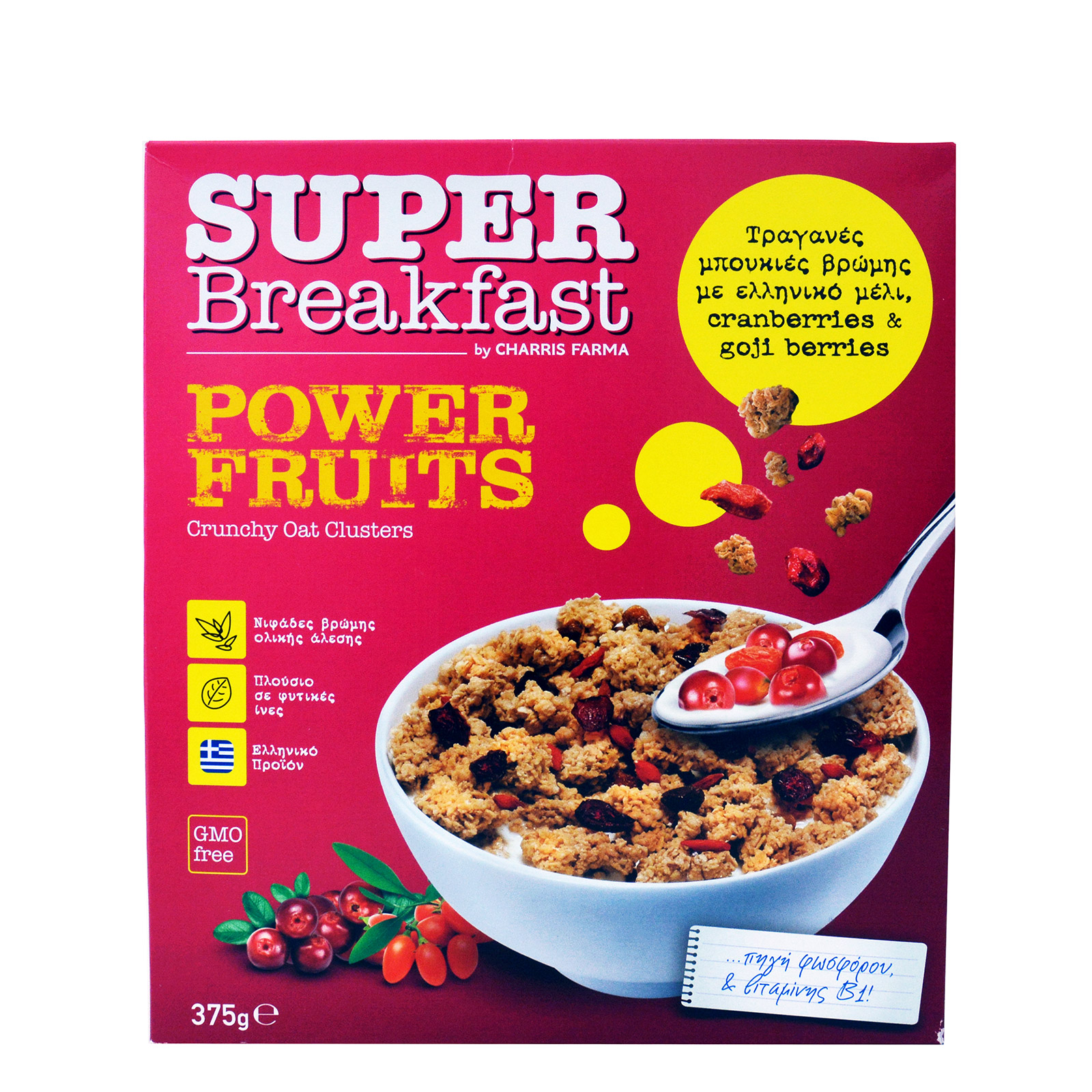Super Breakfast μπουκιές βρώμης crunchy power fruits 375g εικόνα 1