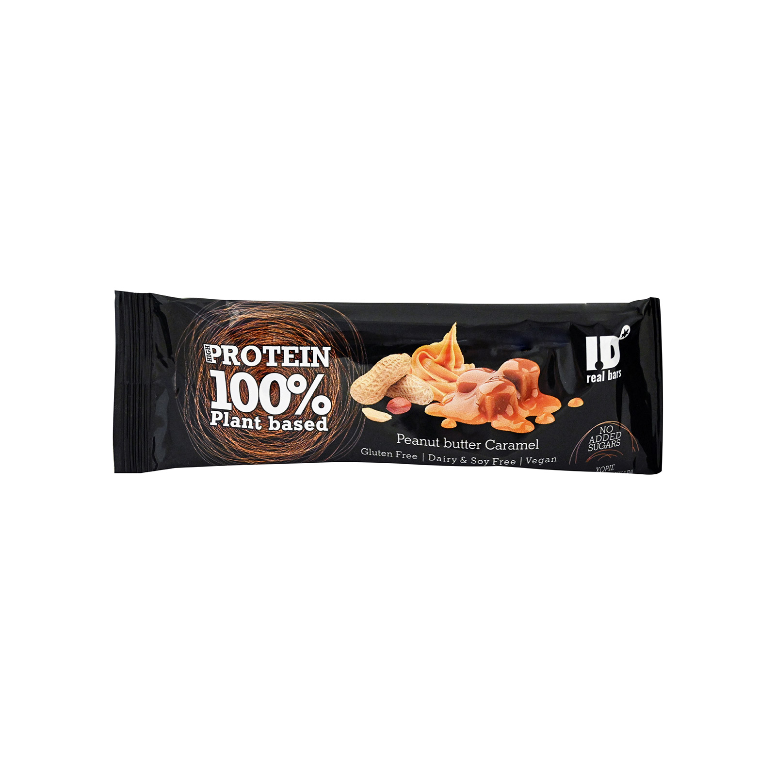 I.D protein bar with peanut butter & caramel flavor 60g image 1