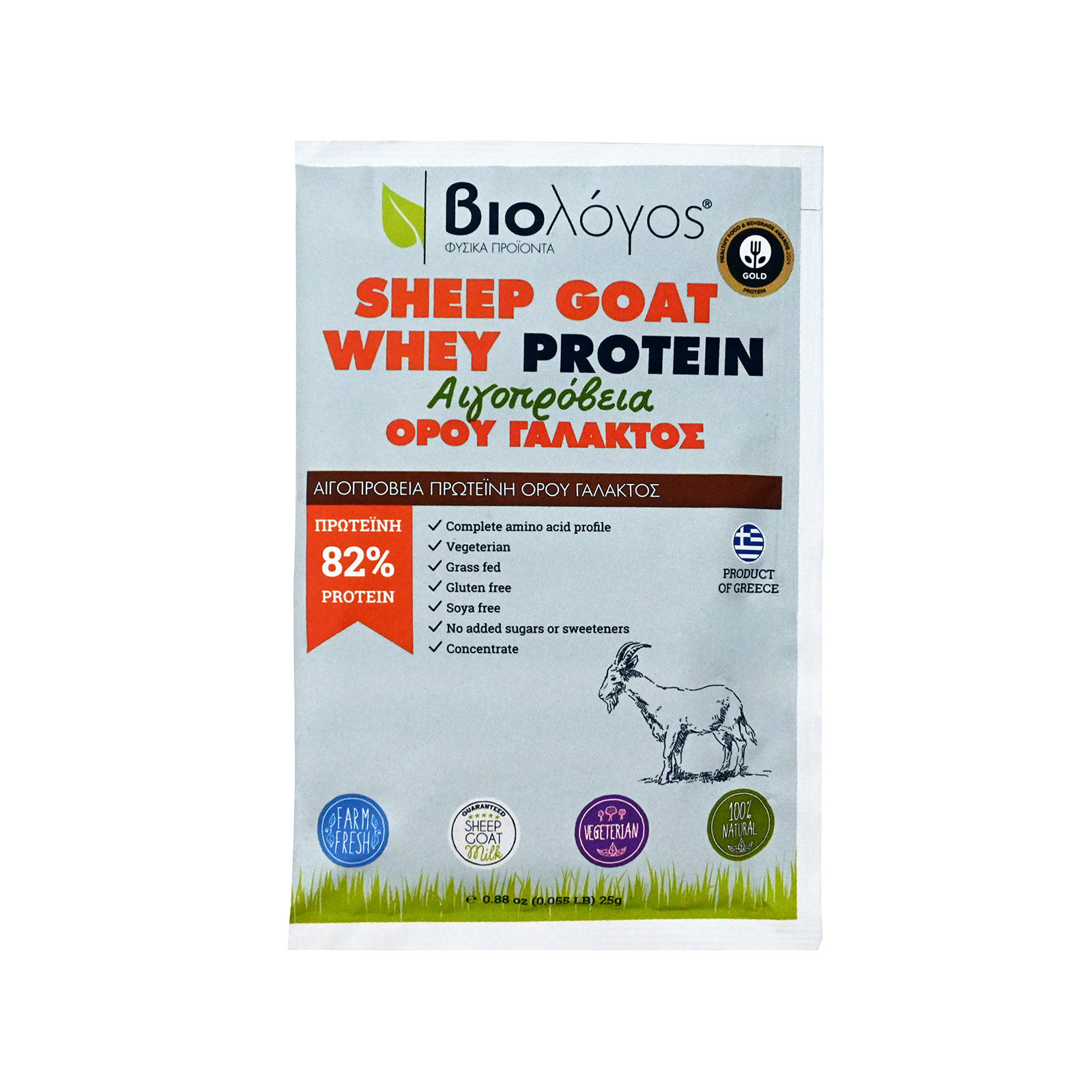 Biologos concentrated whey protein from goat and sheep milk 25g image 1