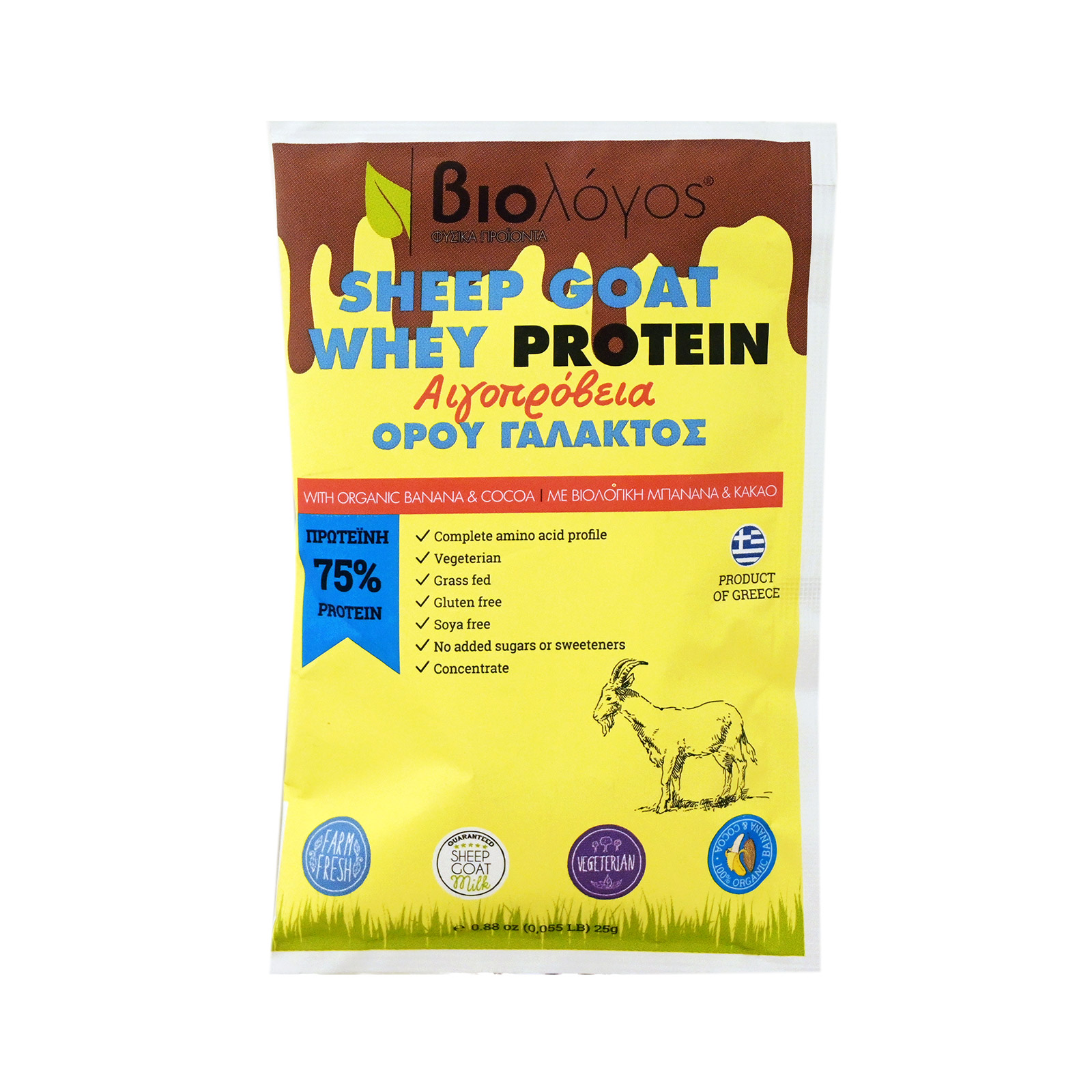 Biologos whey protein goat and sheep milk 25g image 1